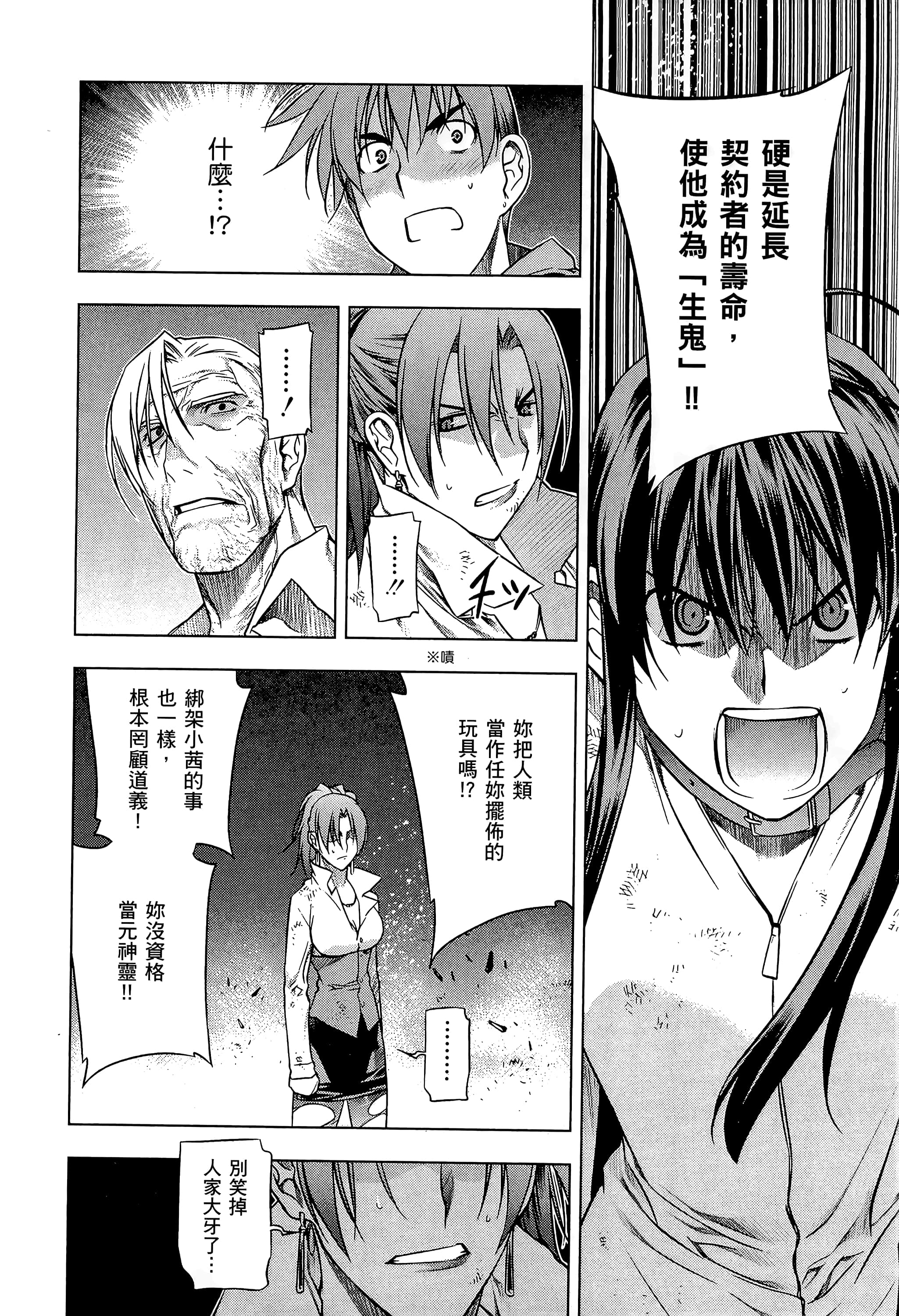 第 118 页