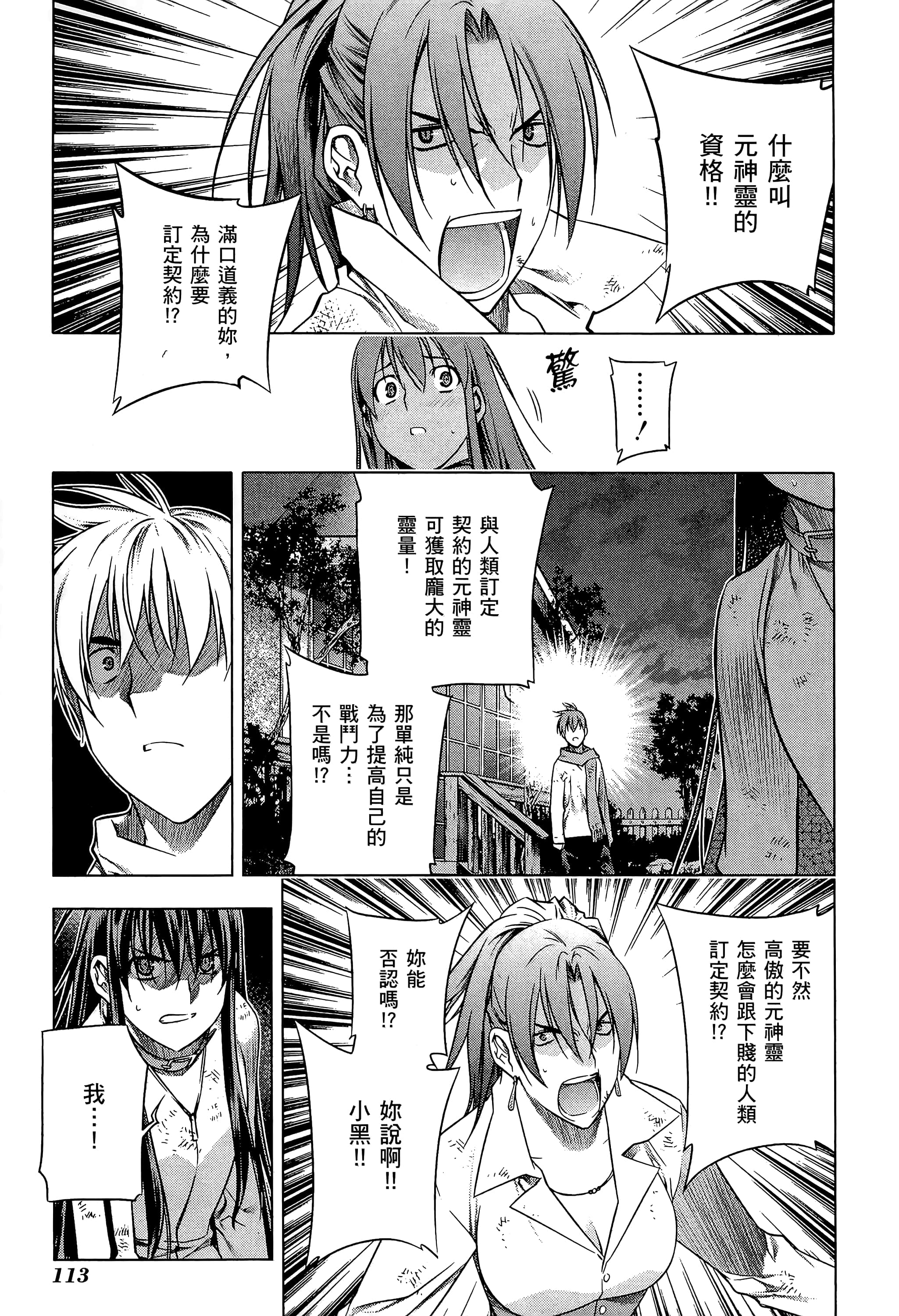 第 119 页