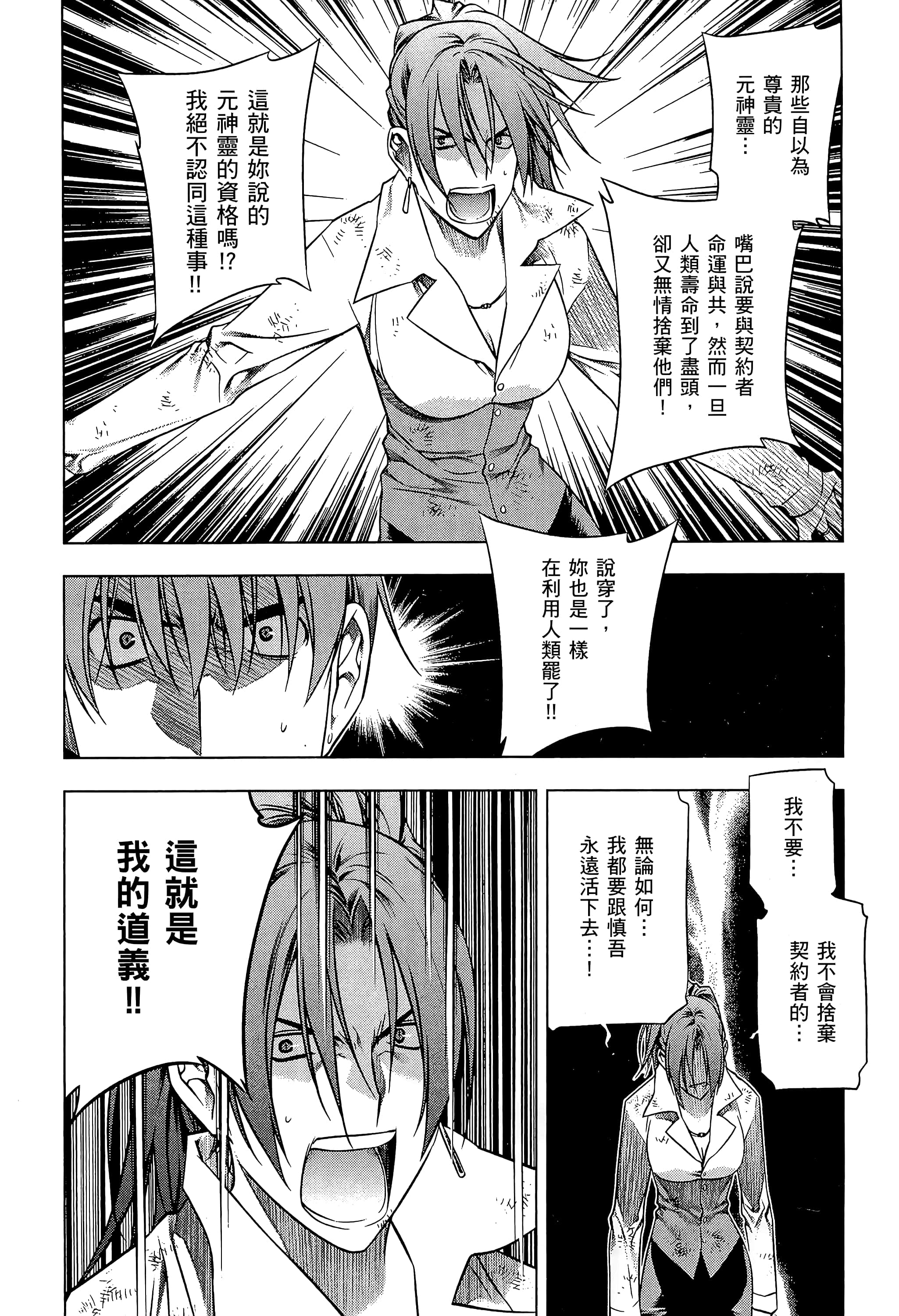 第 120 页