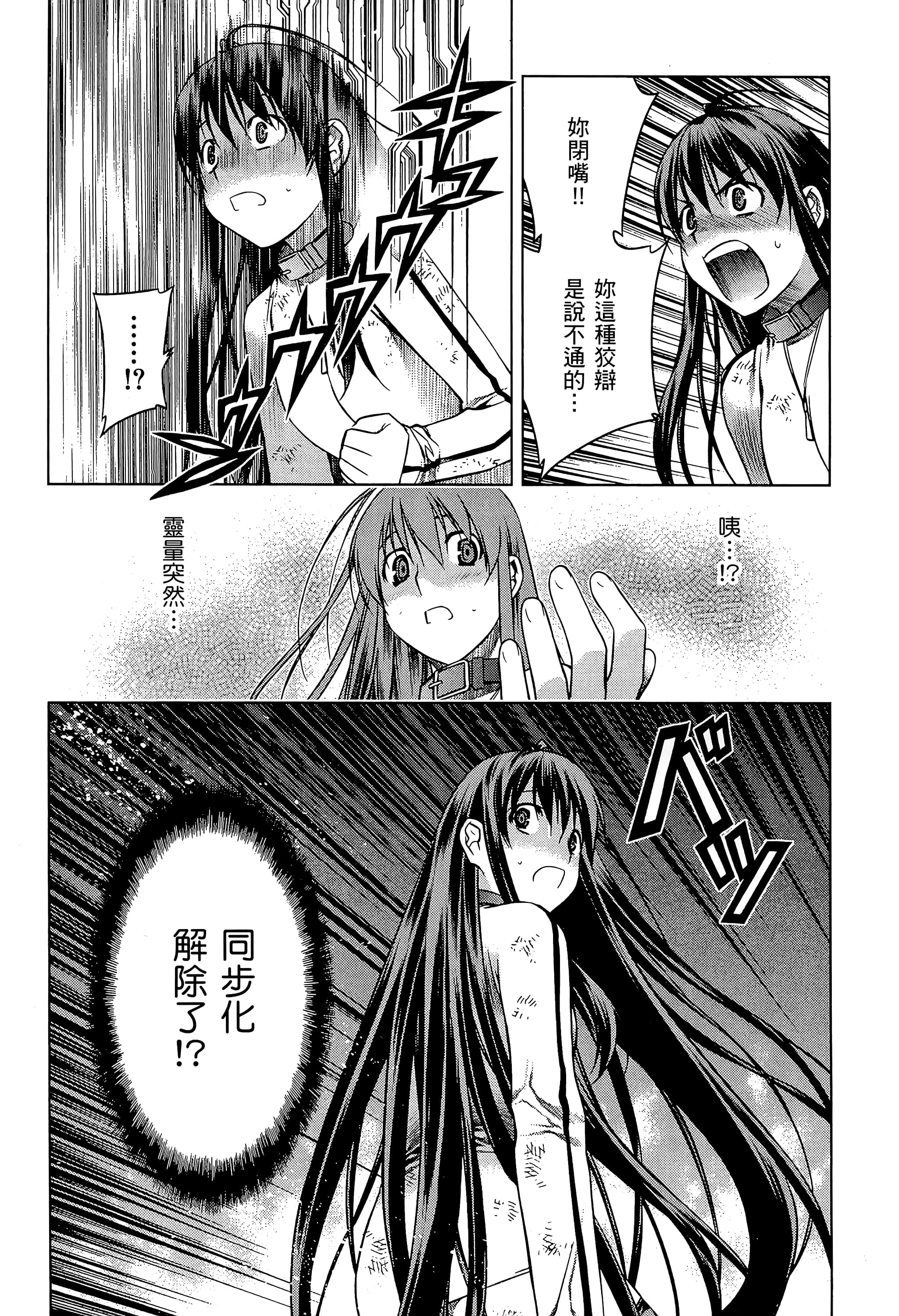 第 121 页