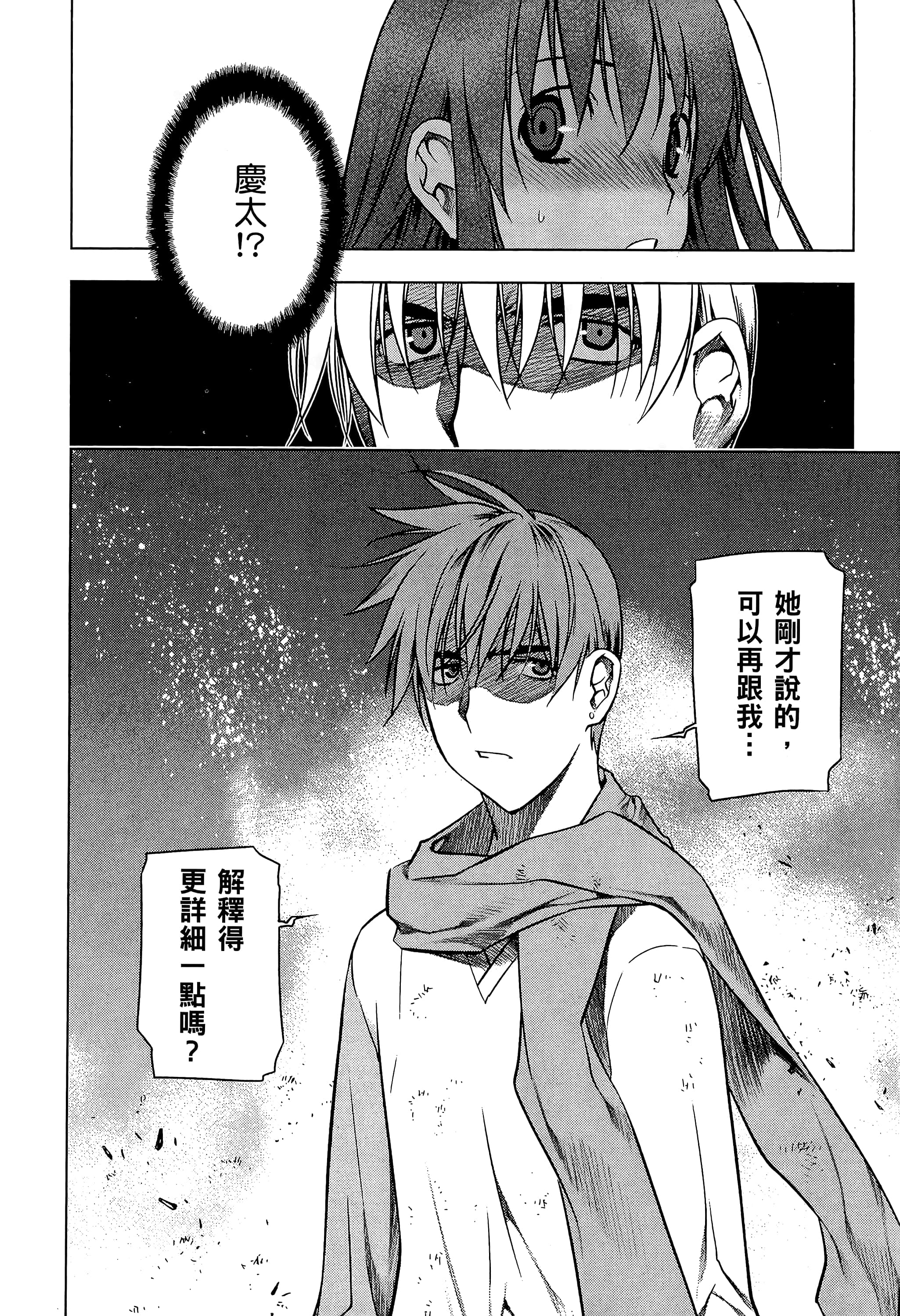 第 122 页