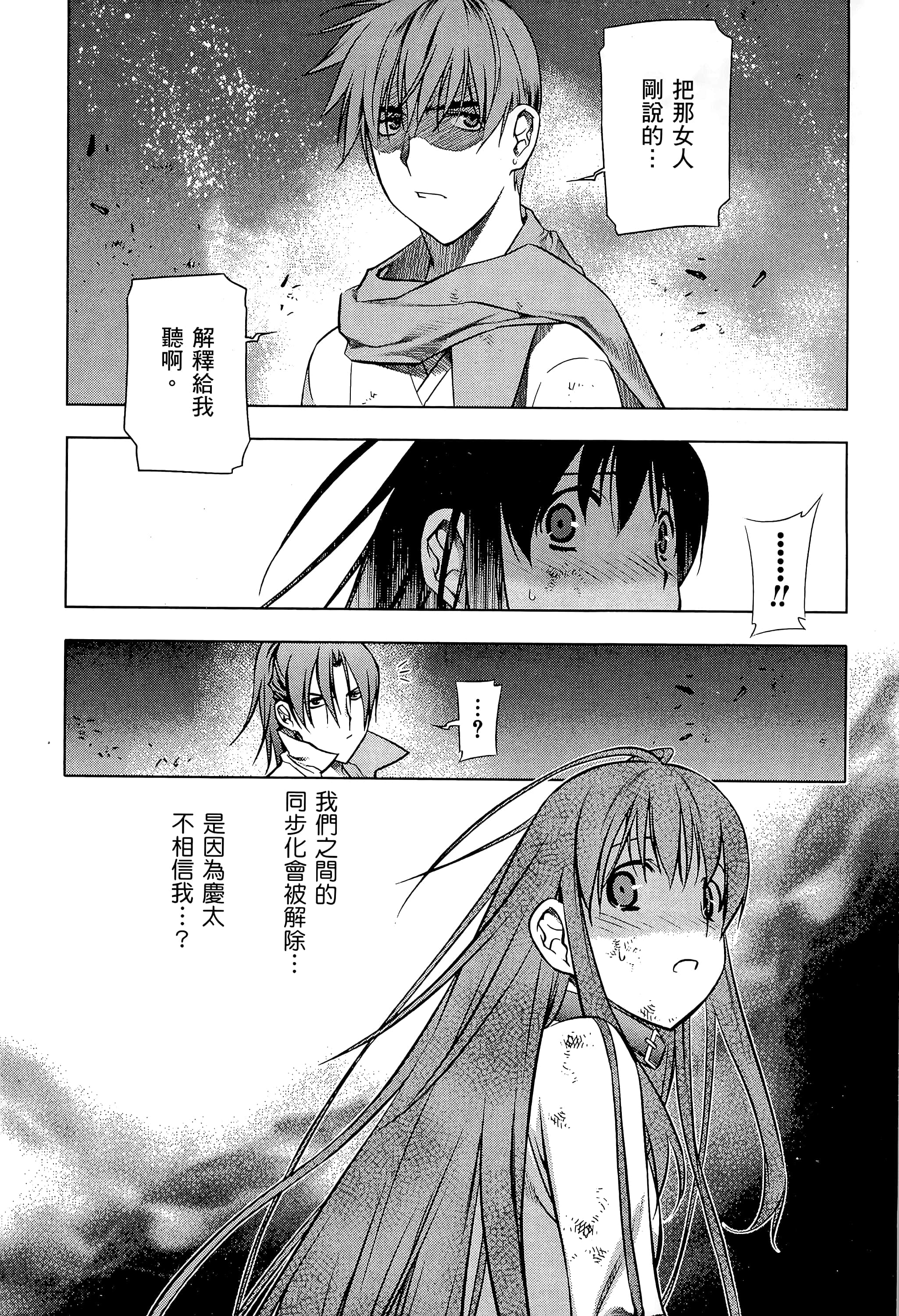 第 124 页