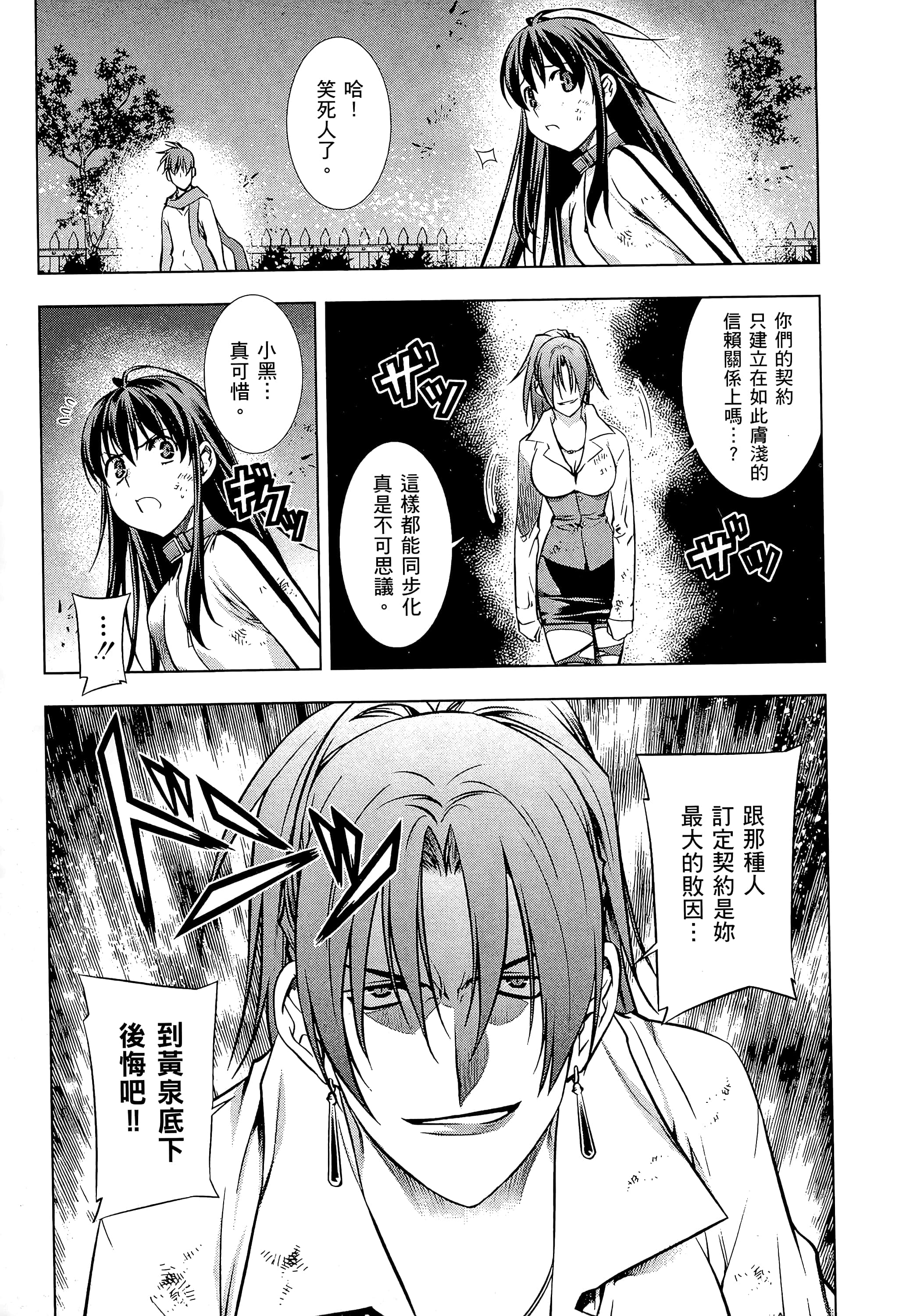 第 125 页