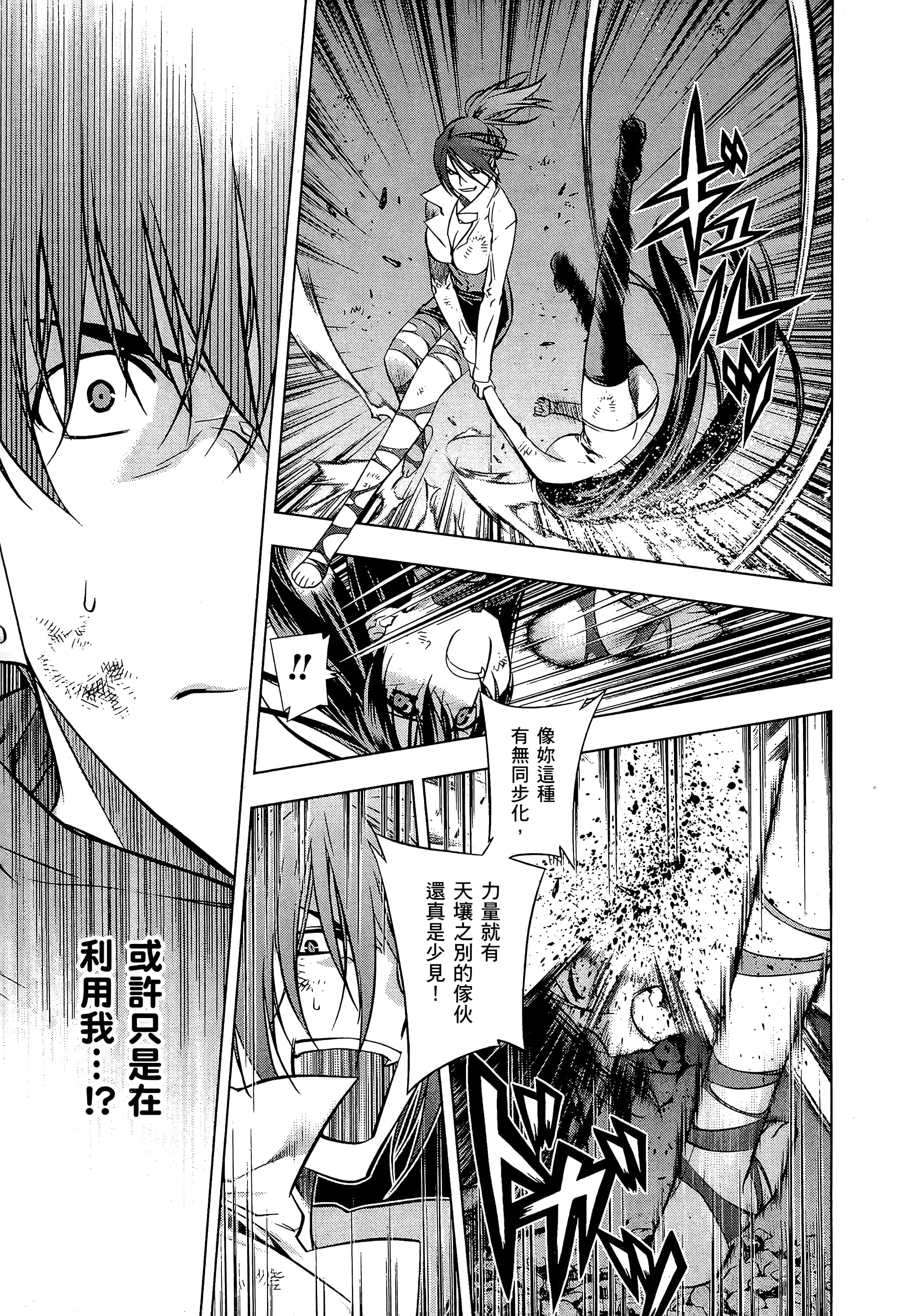 第 127 页
