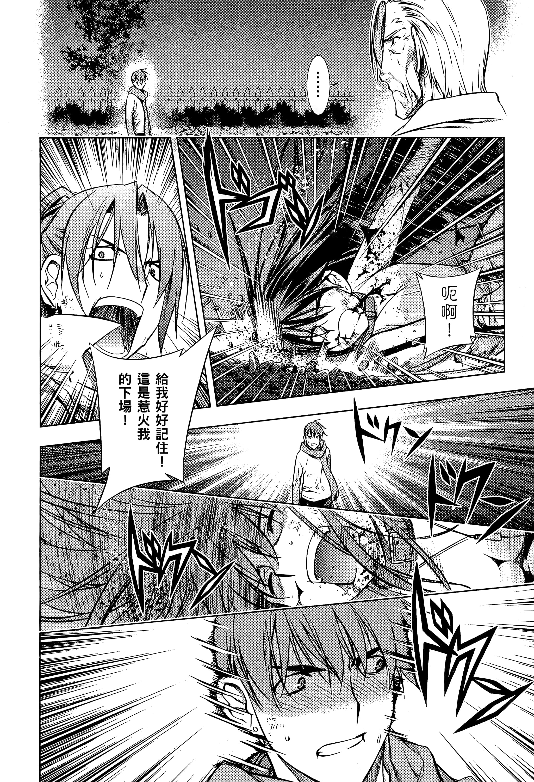 第 128 页