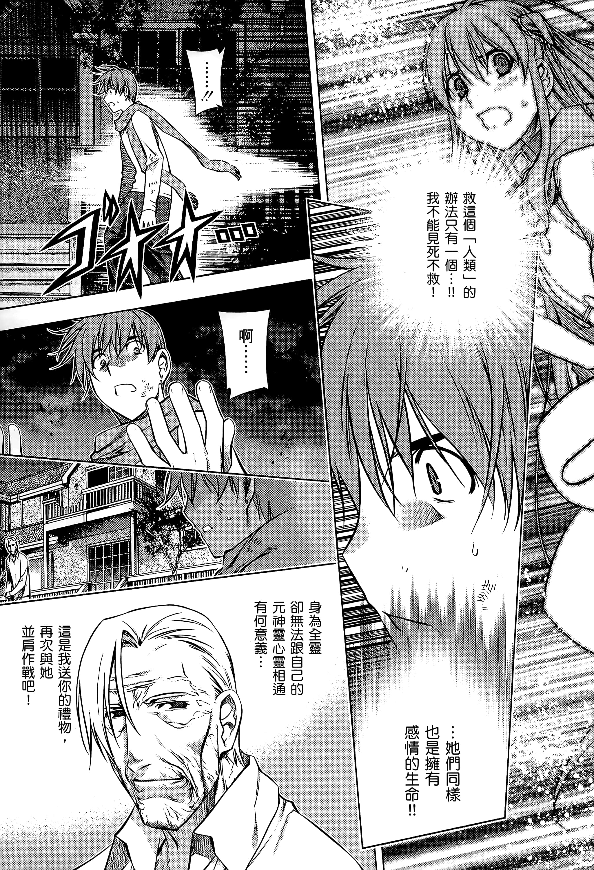 第 131 页