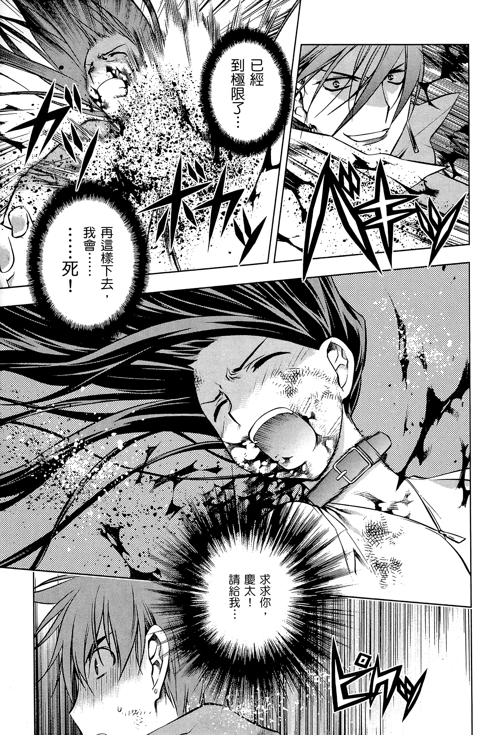 第 133 页