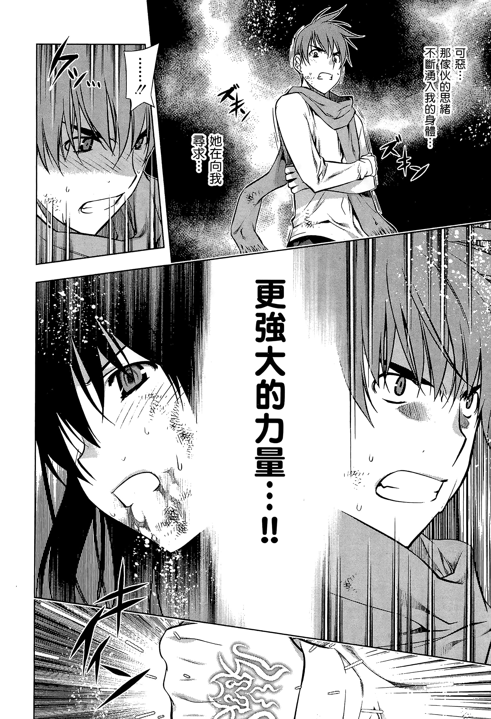 第 134 页