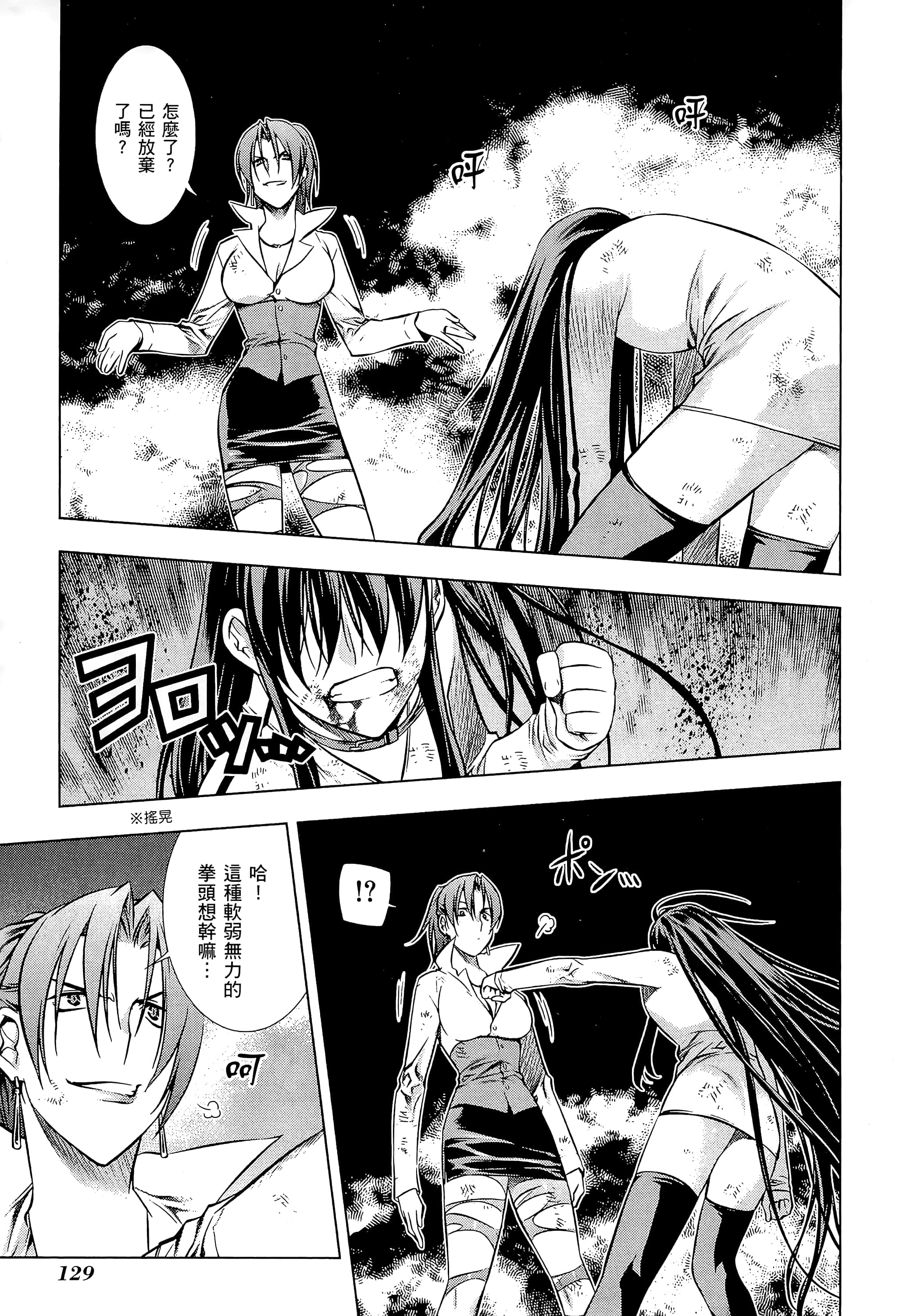 第 135 页