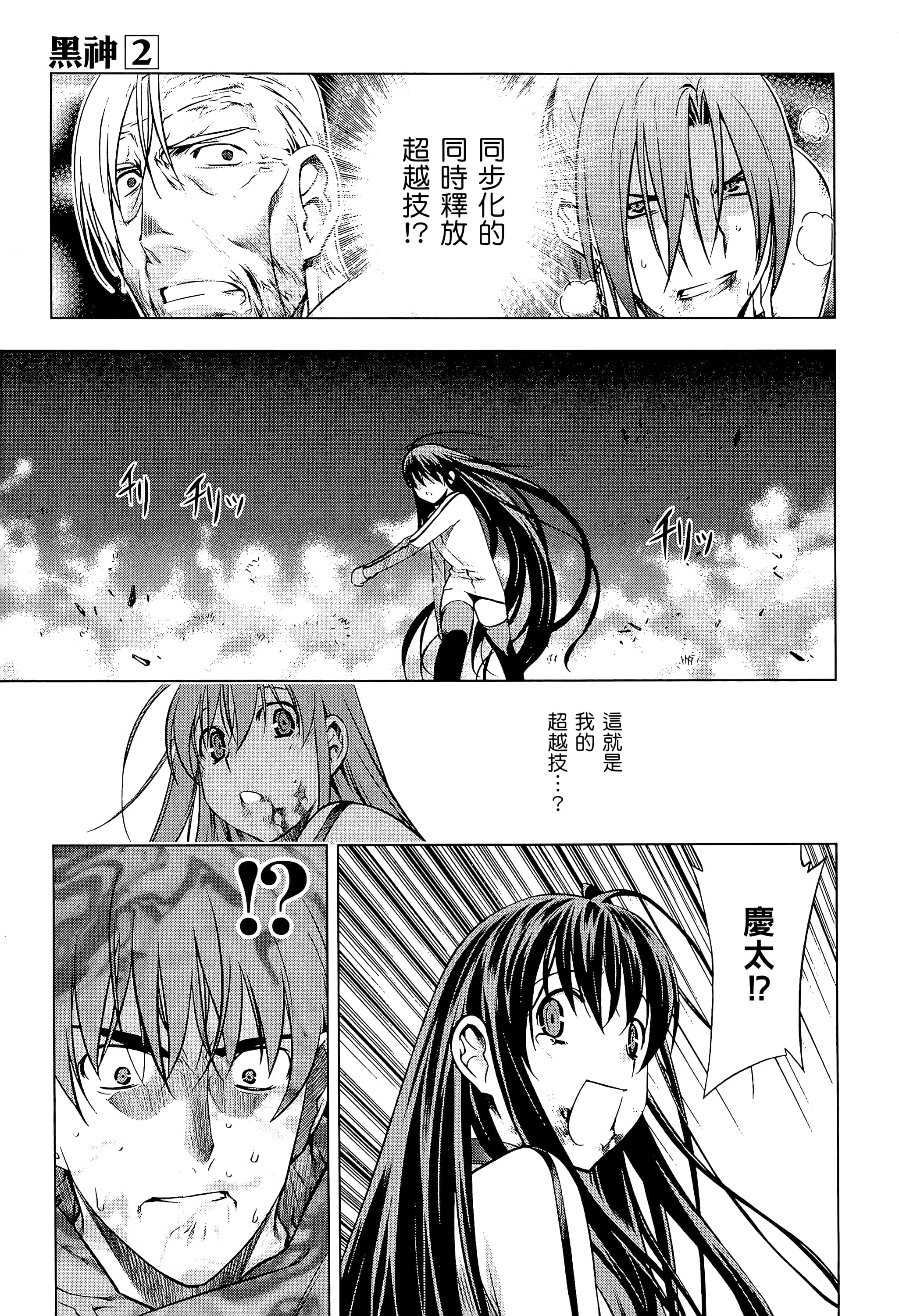 第 139 页