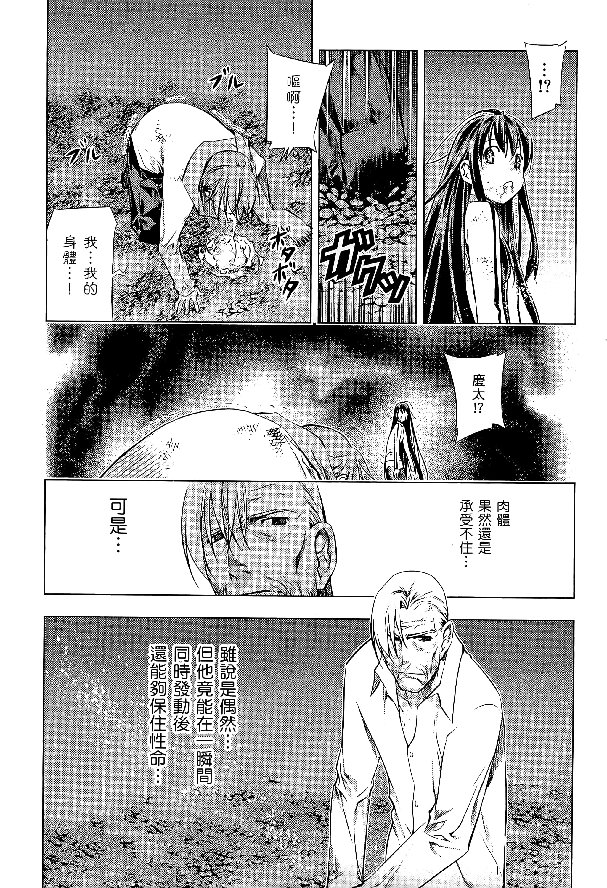 第 140 页