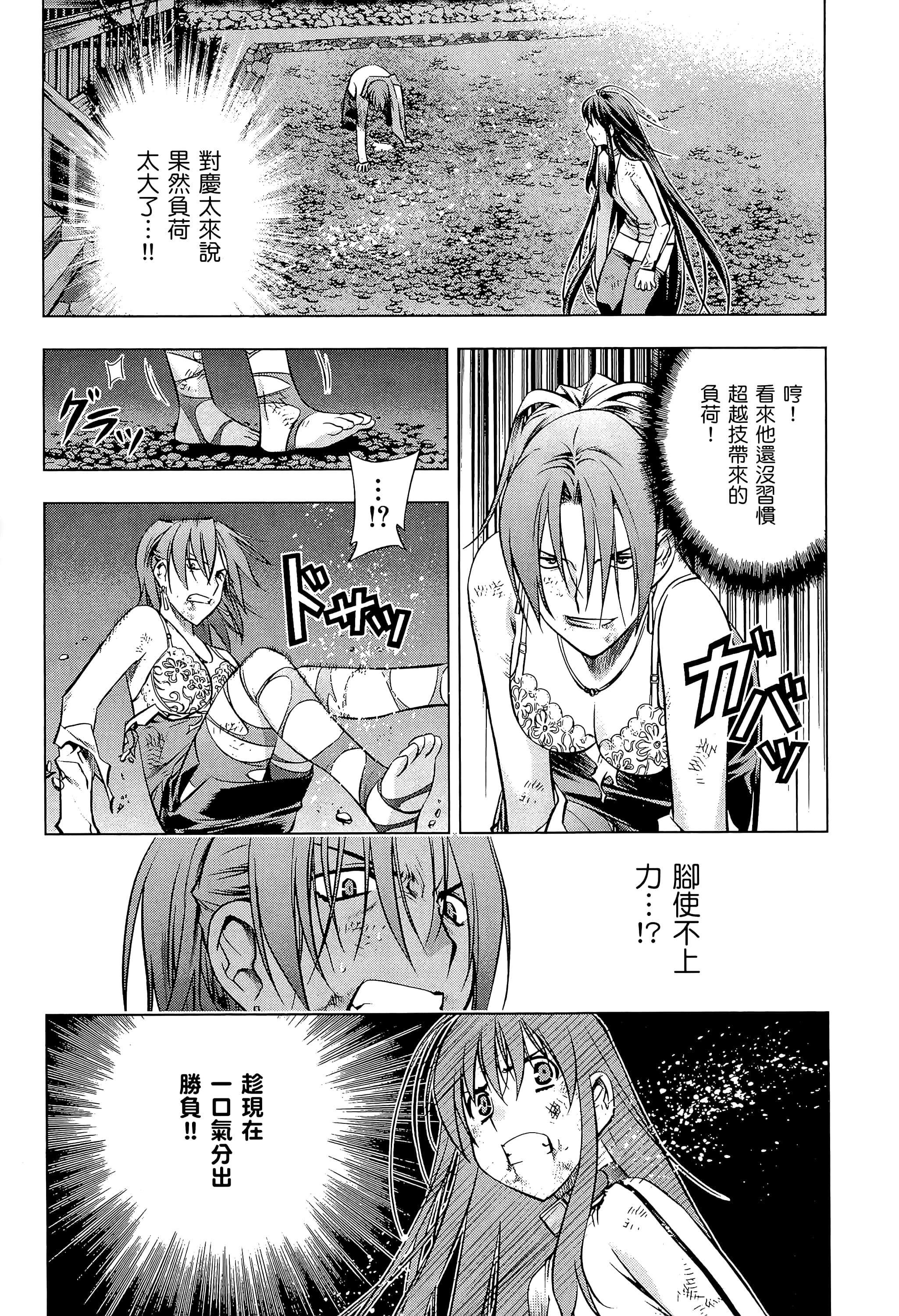 第 141 页