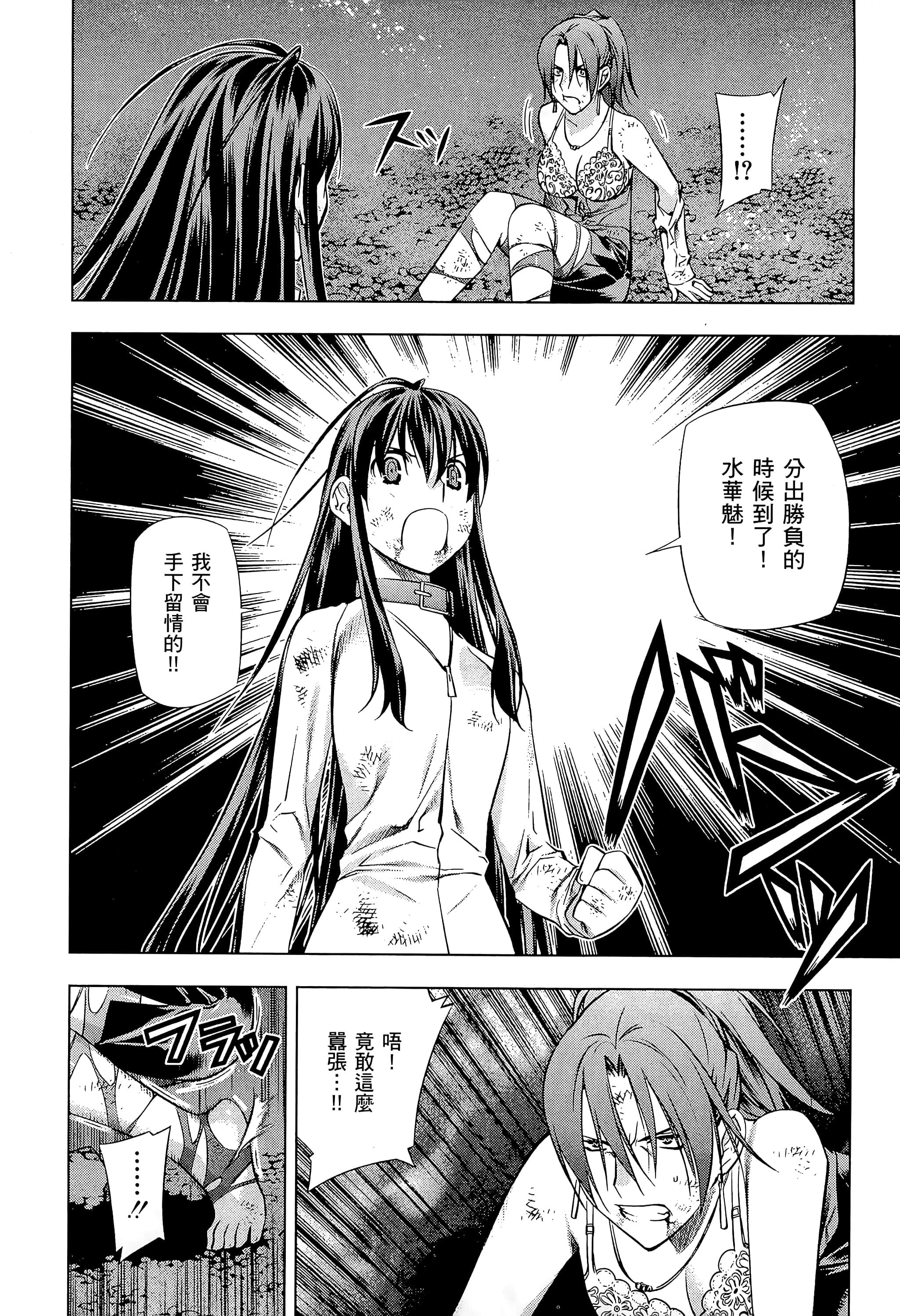 第 142 页