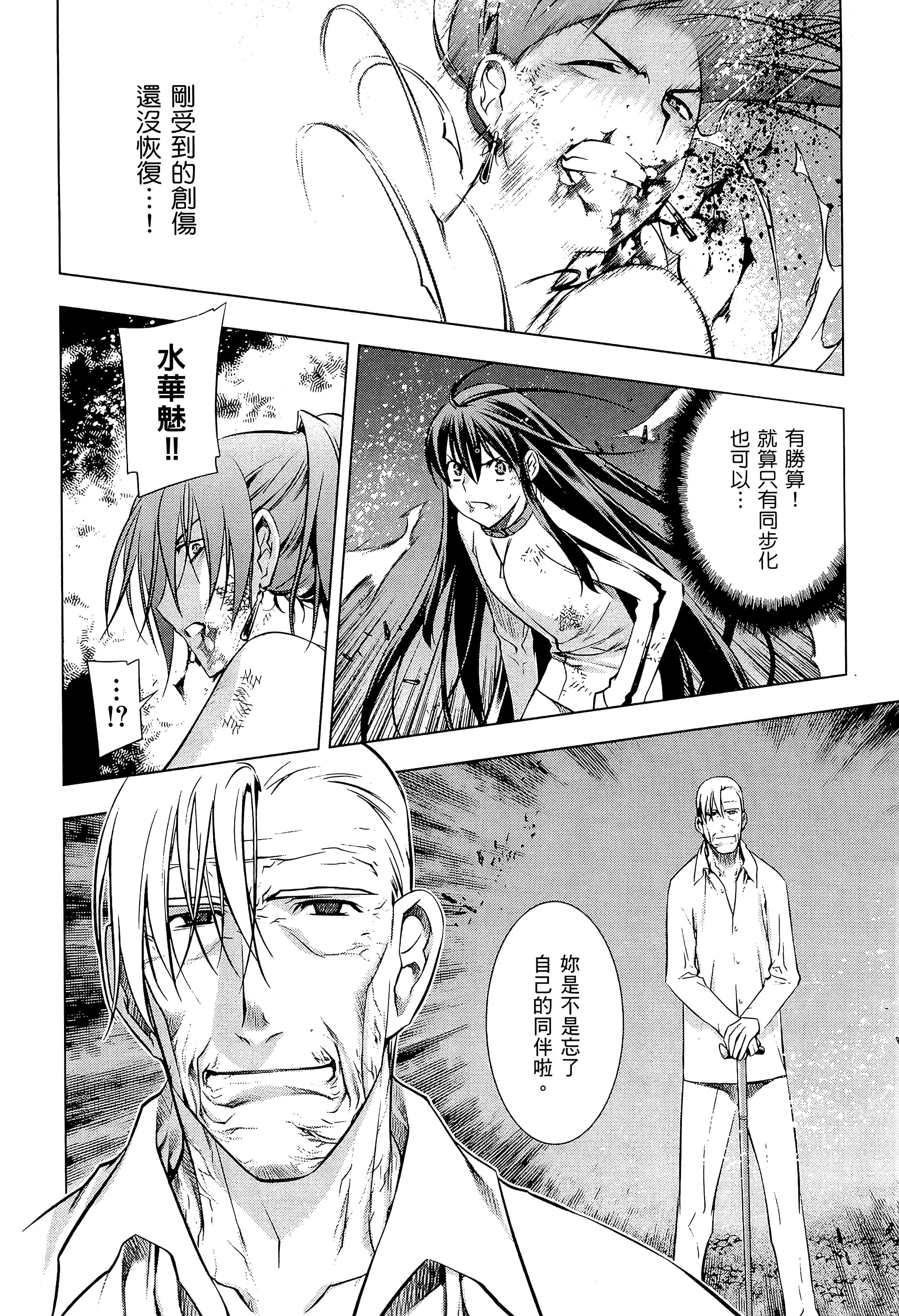 第 144 页