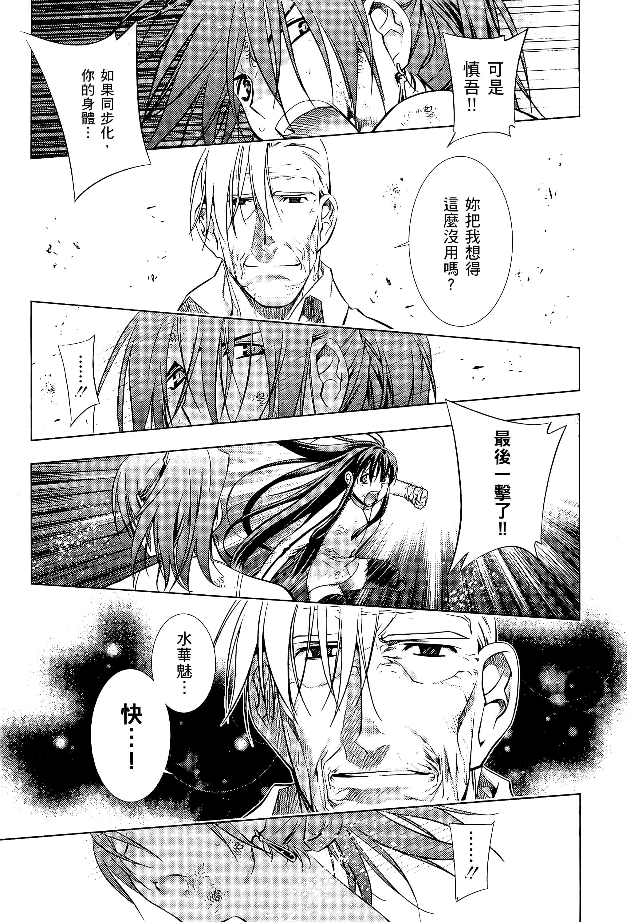 第 145 页