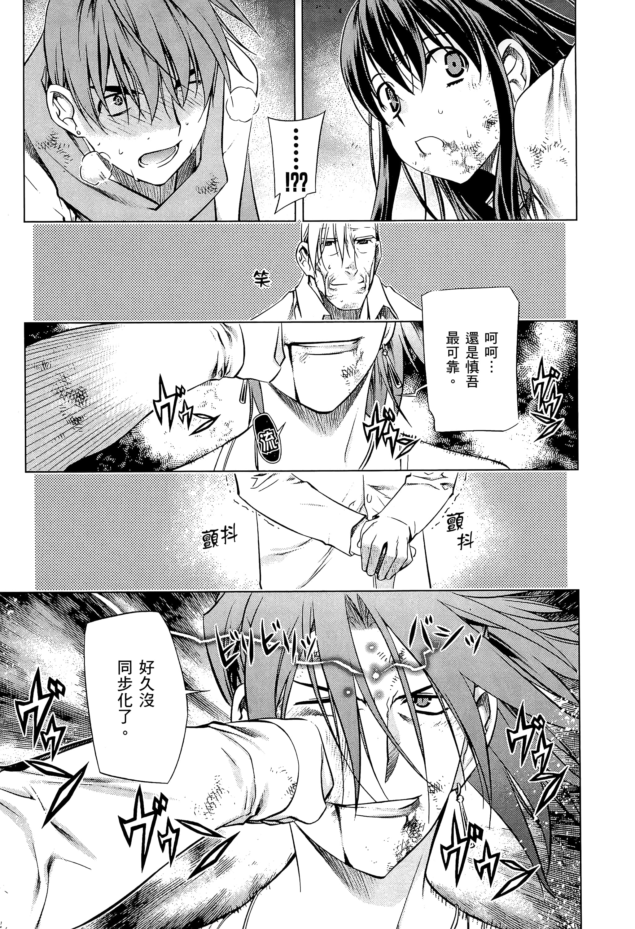 第 147 页