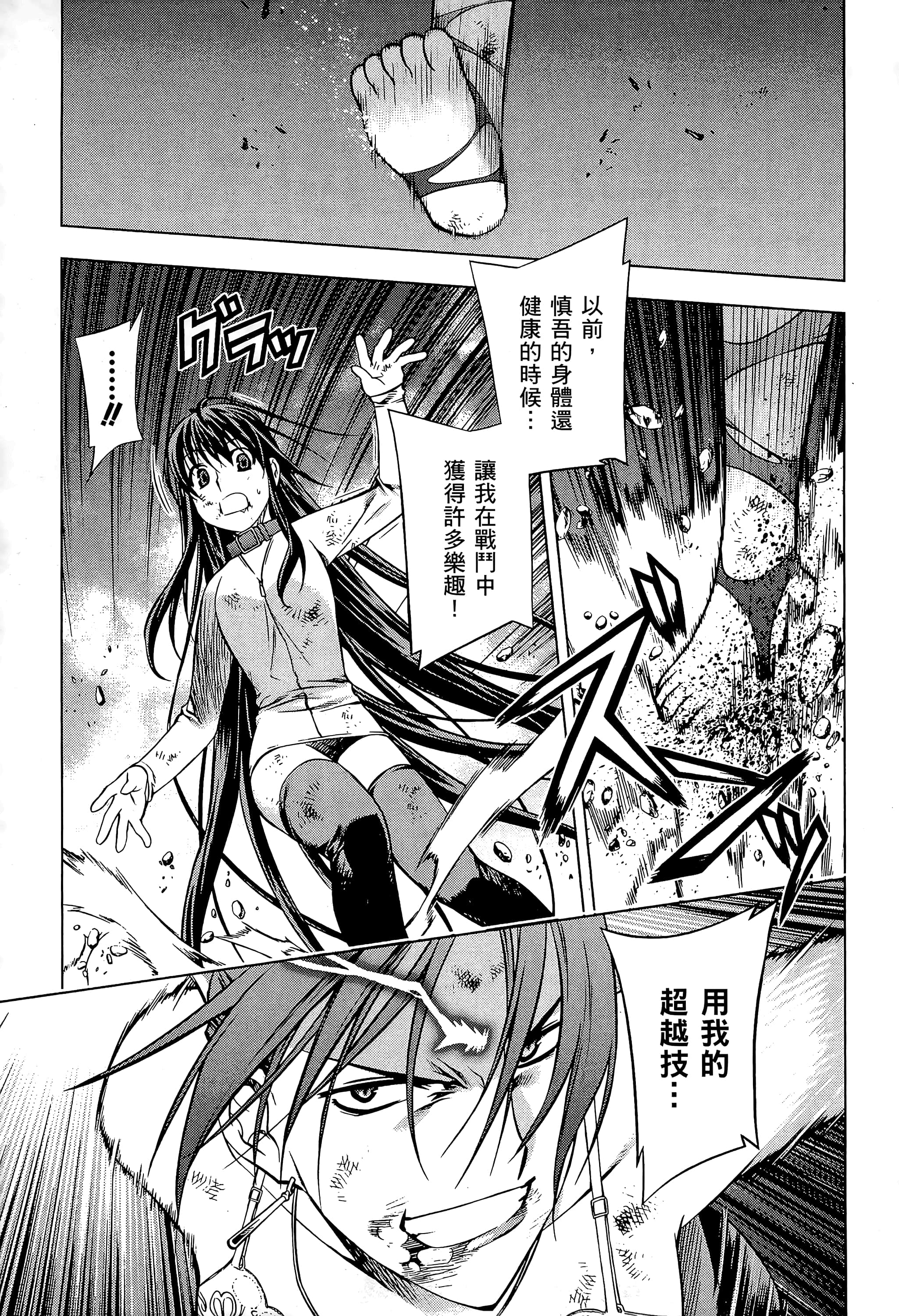 第 151 页