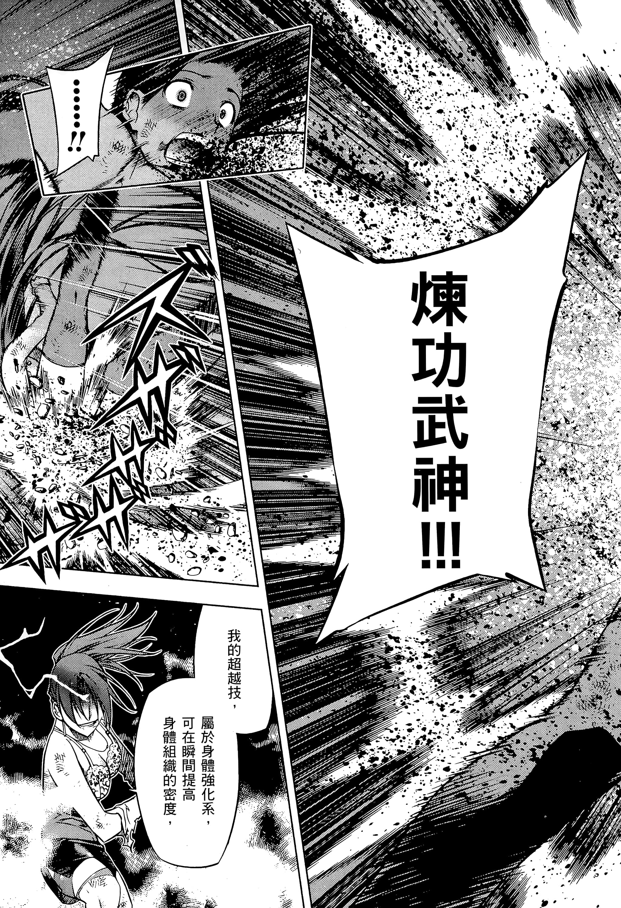 第 153 页