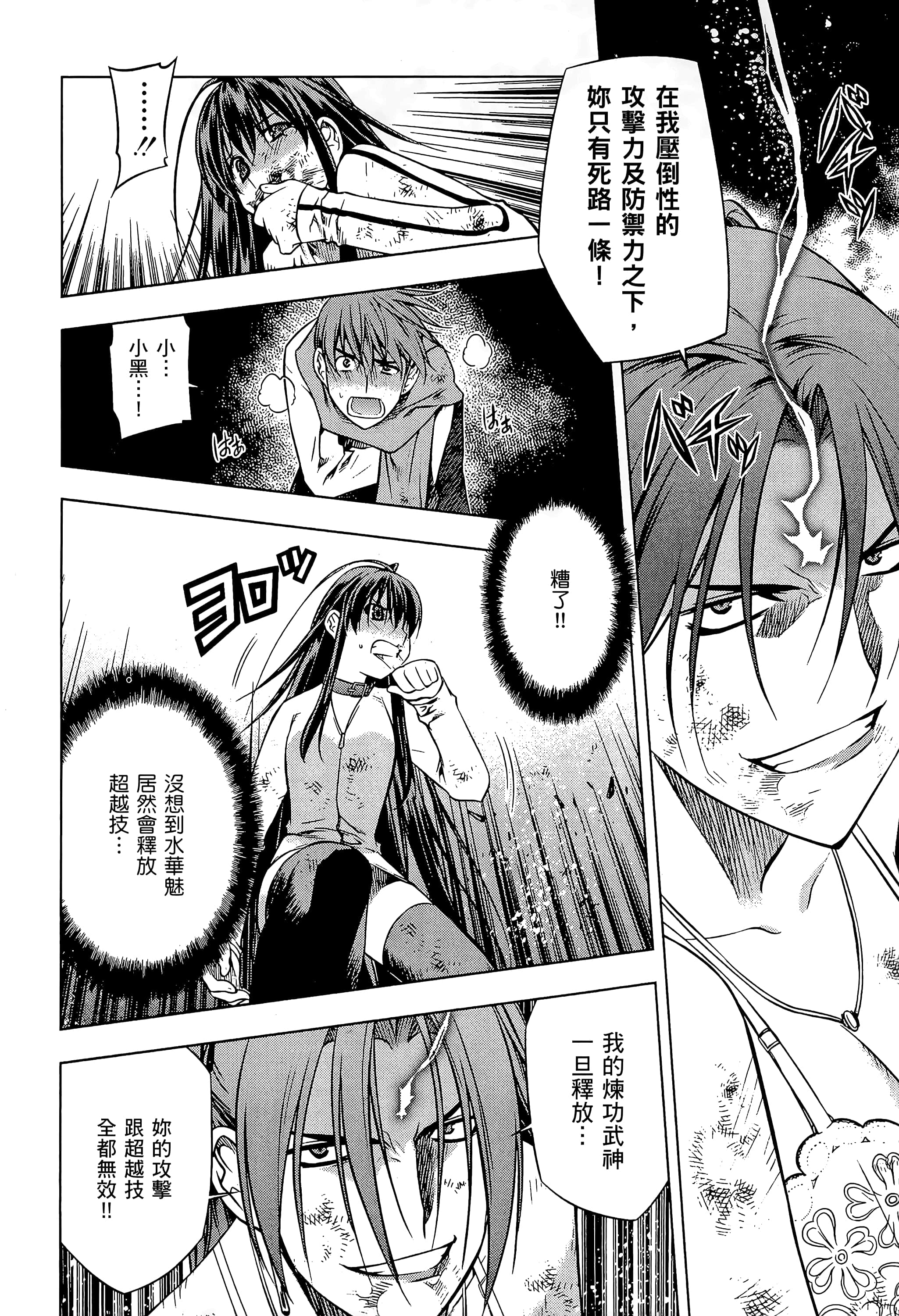 第 154 页