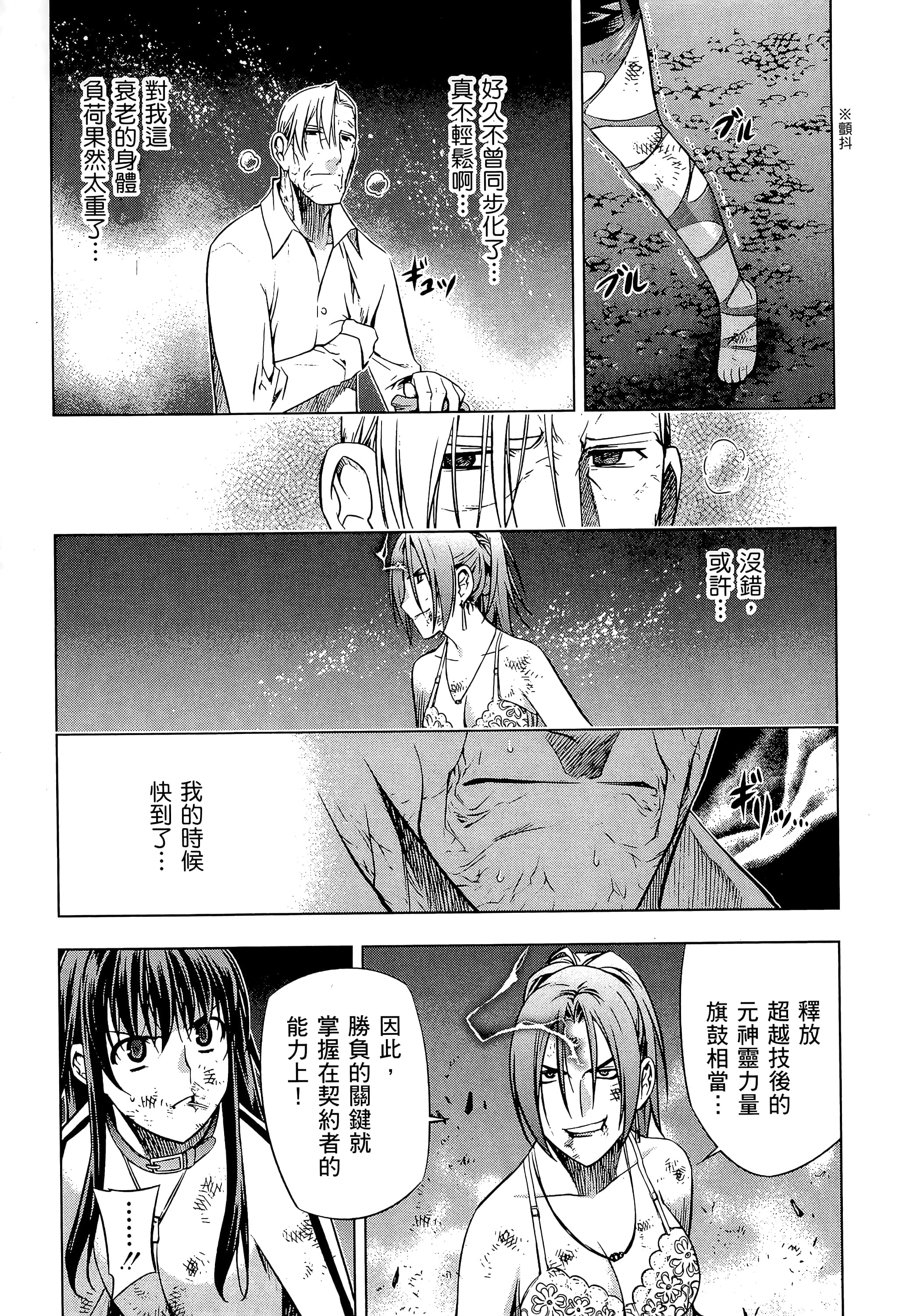 第 155 页