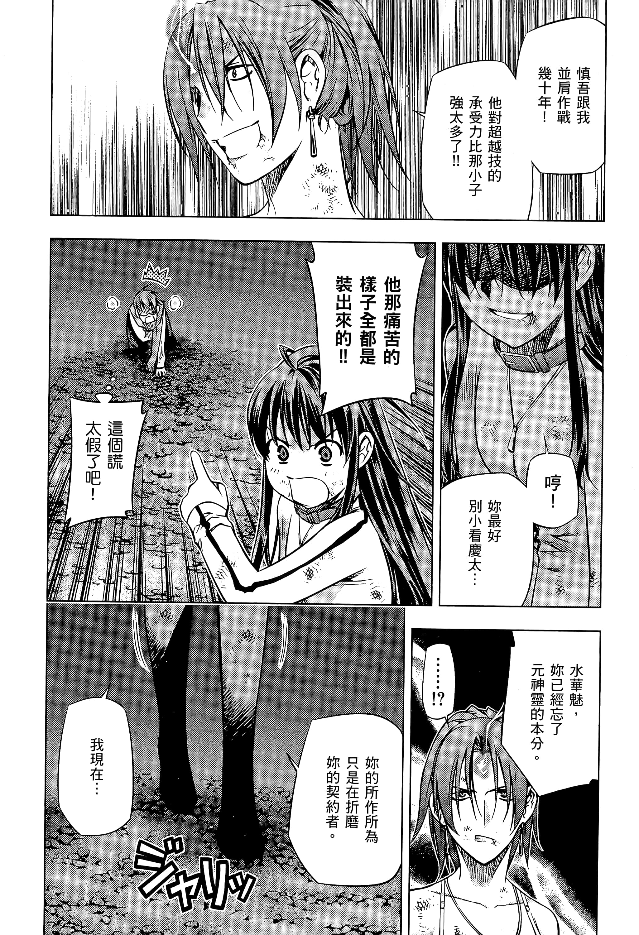 第 156 页