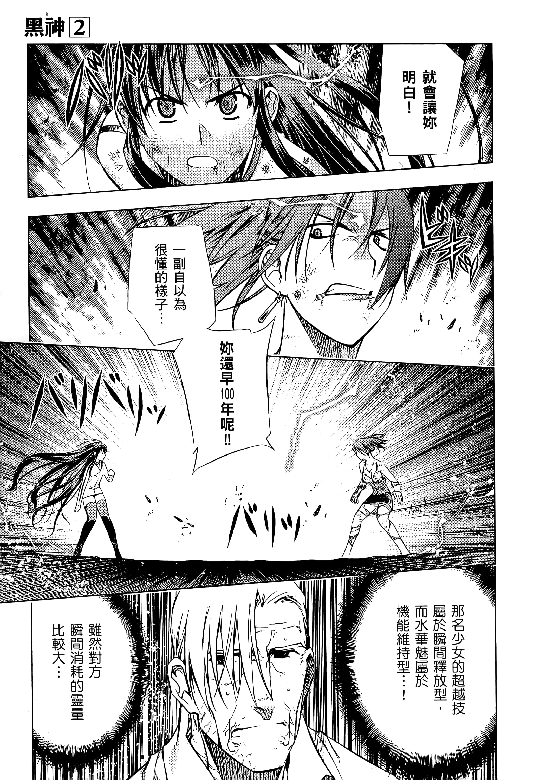 第 157 页