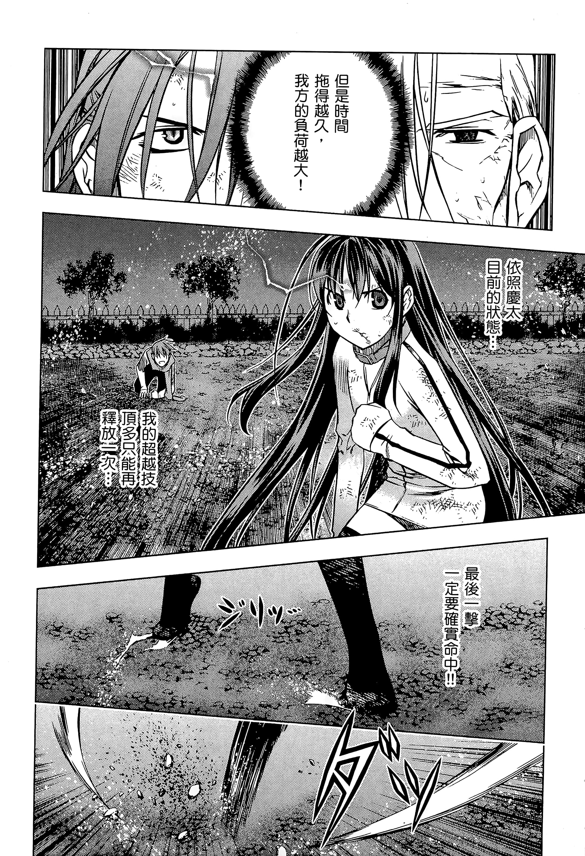 第 158 页