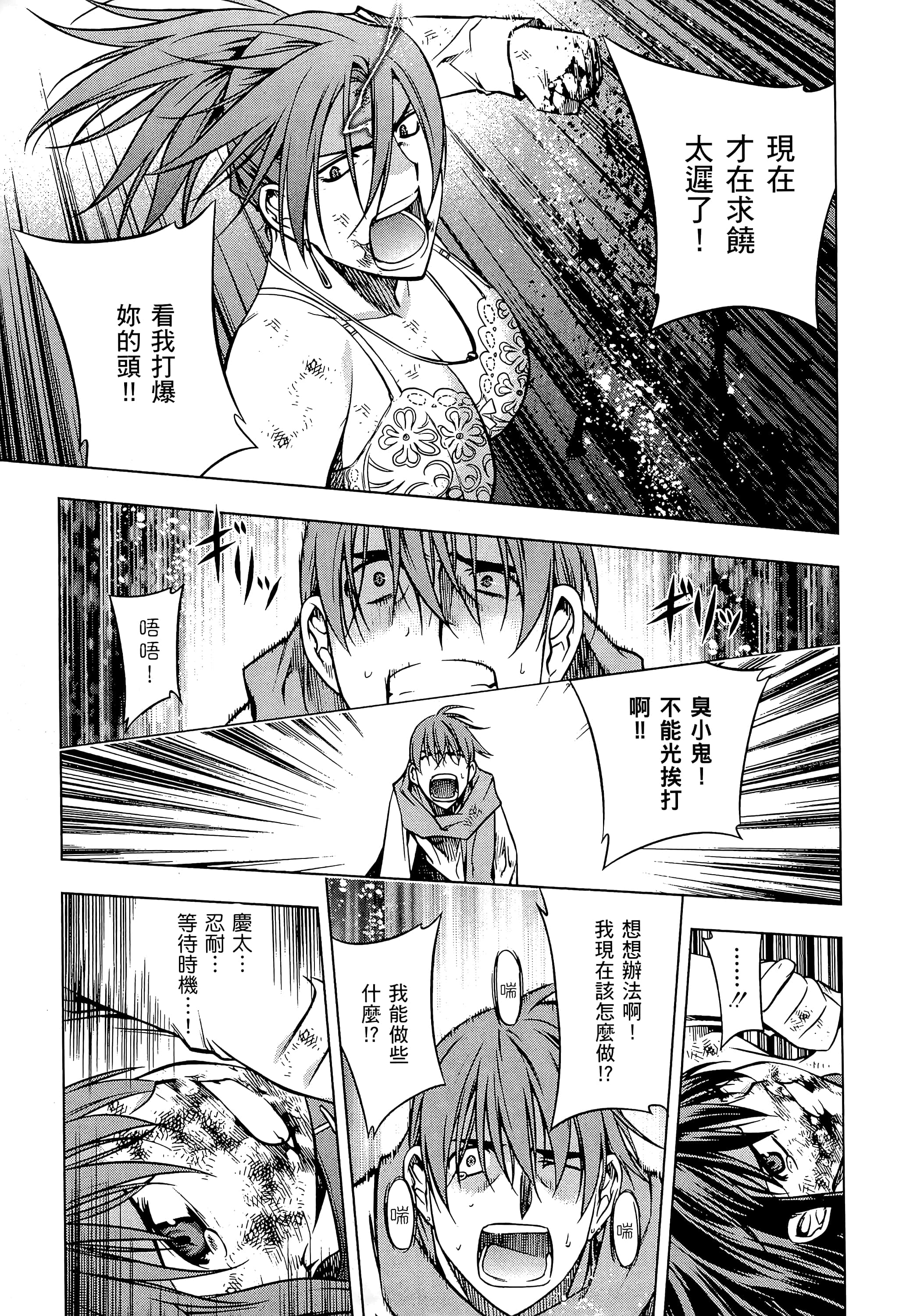 第 165 页