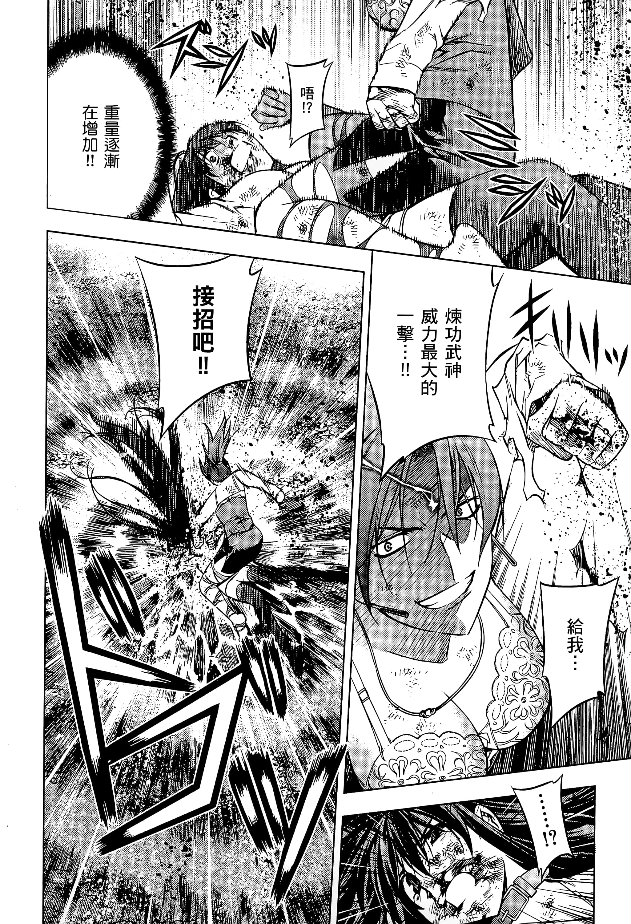 第 166 页