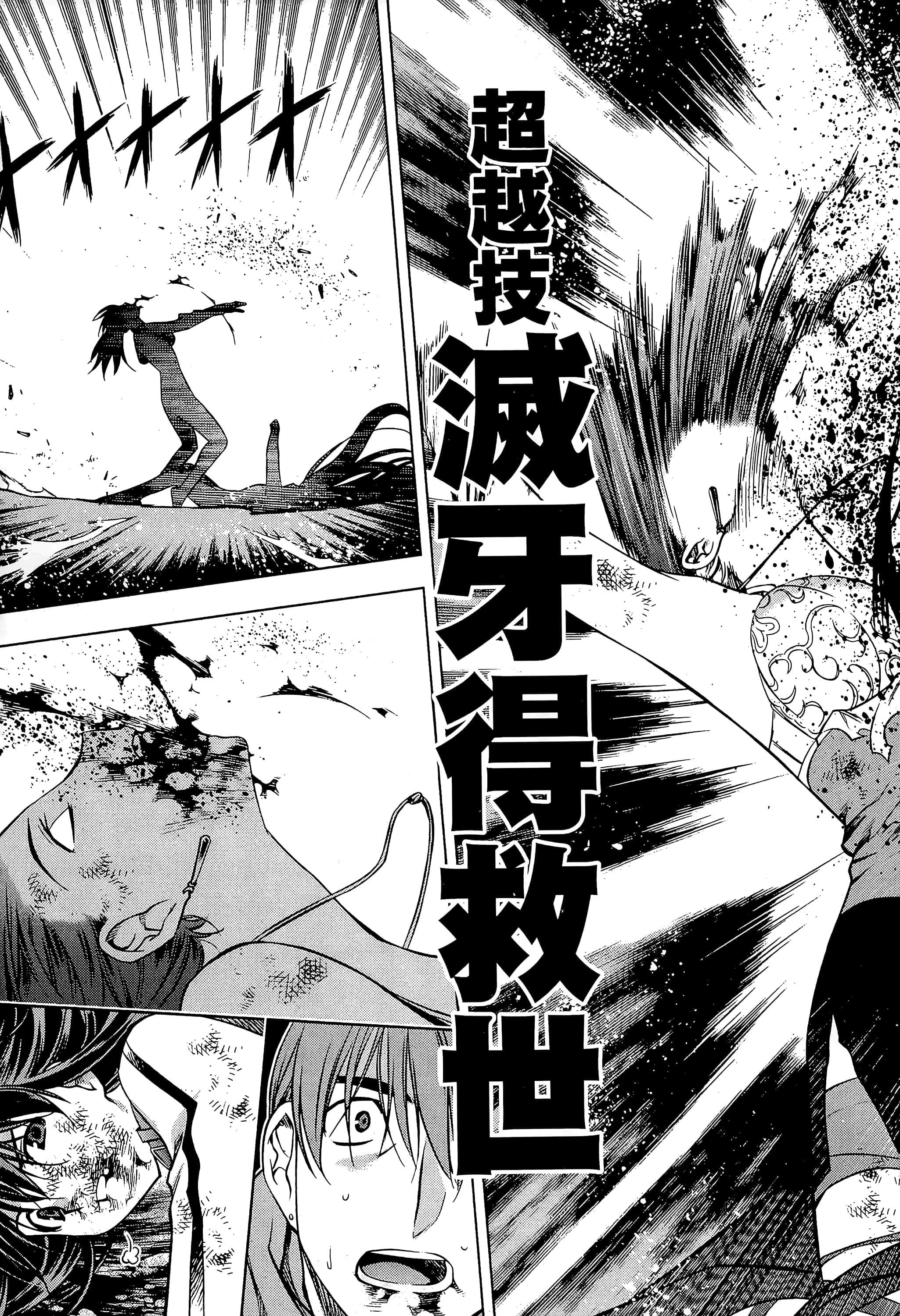 第 169 页