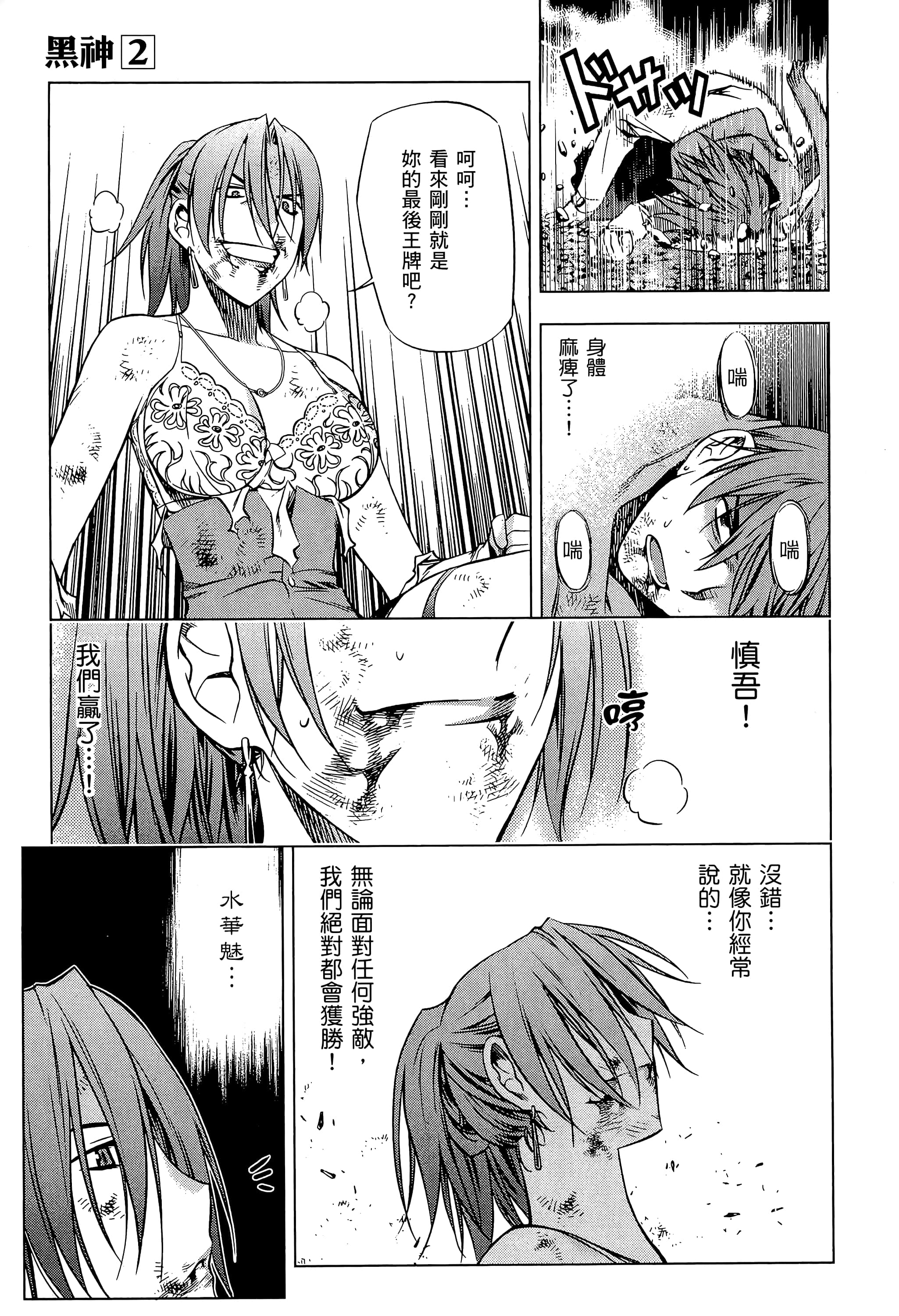 第 171 页