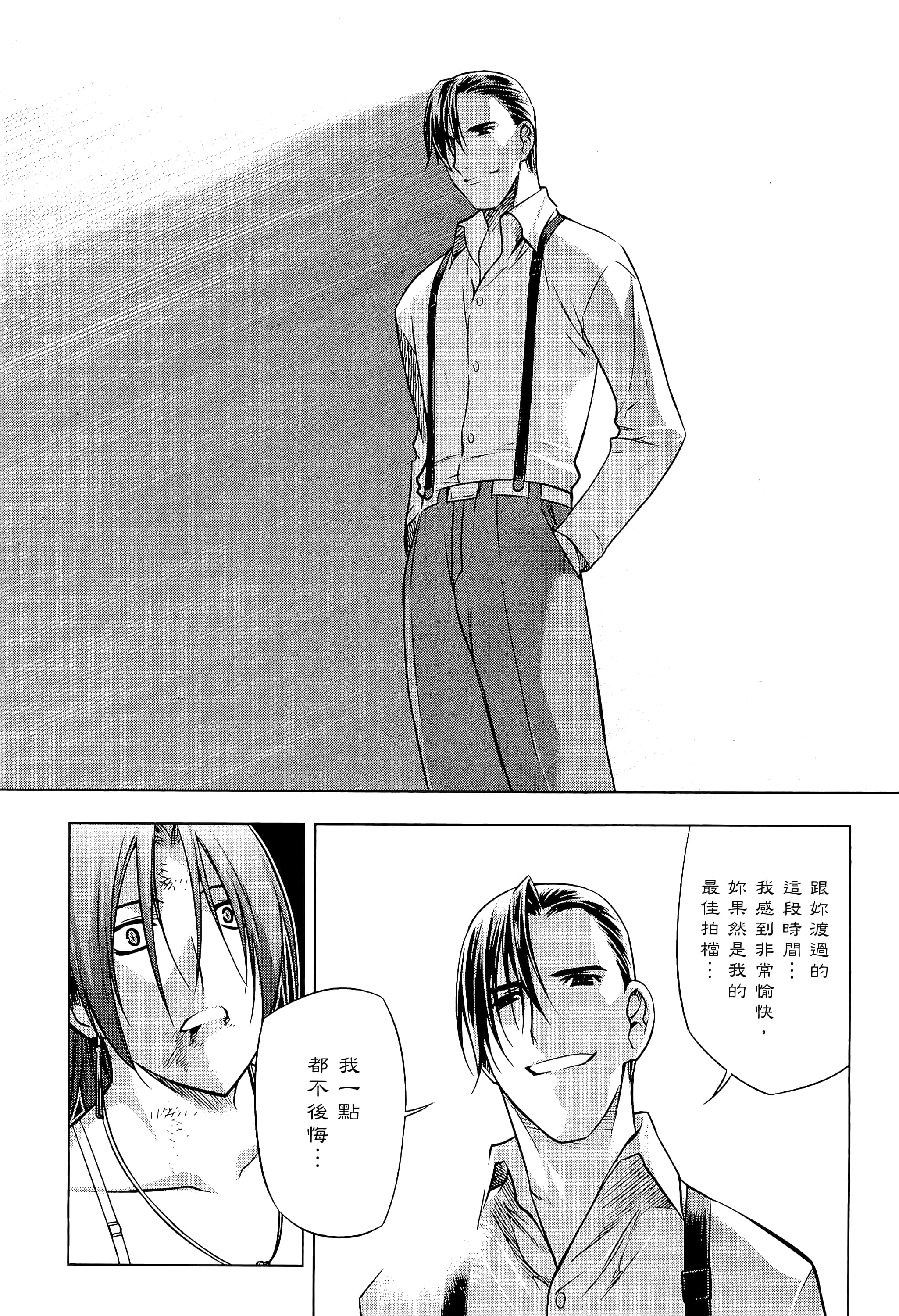 第 172 页