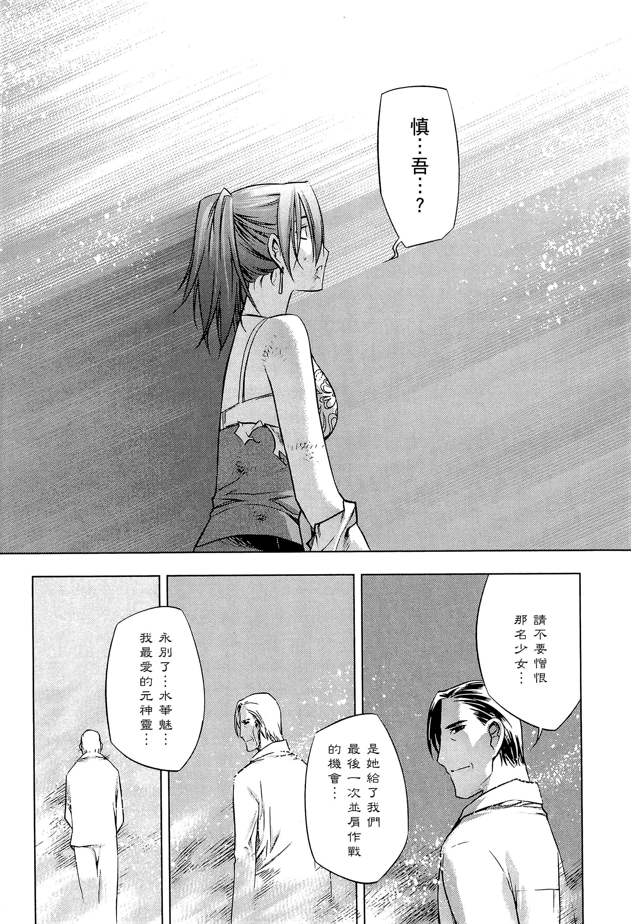 第 173 页