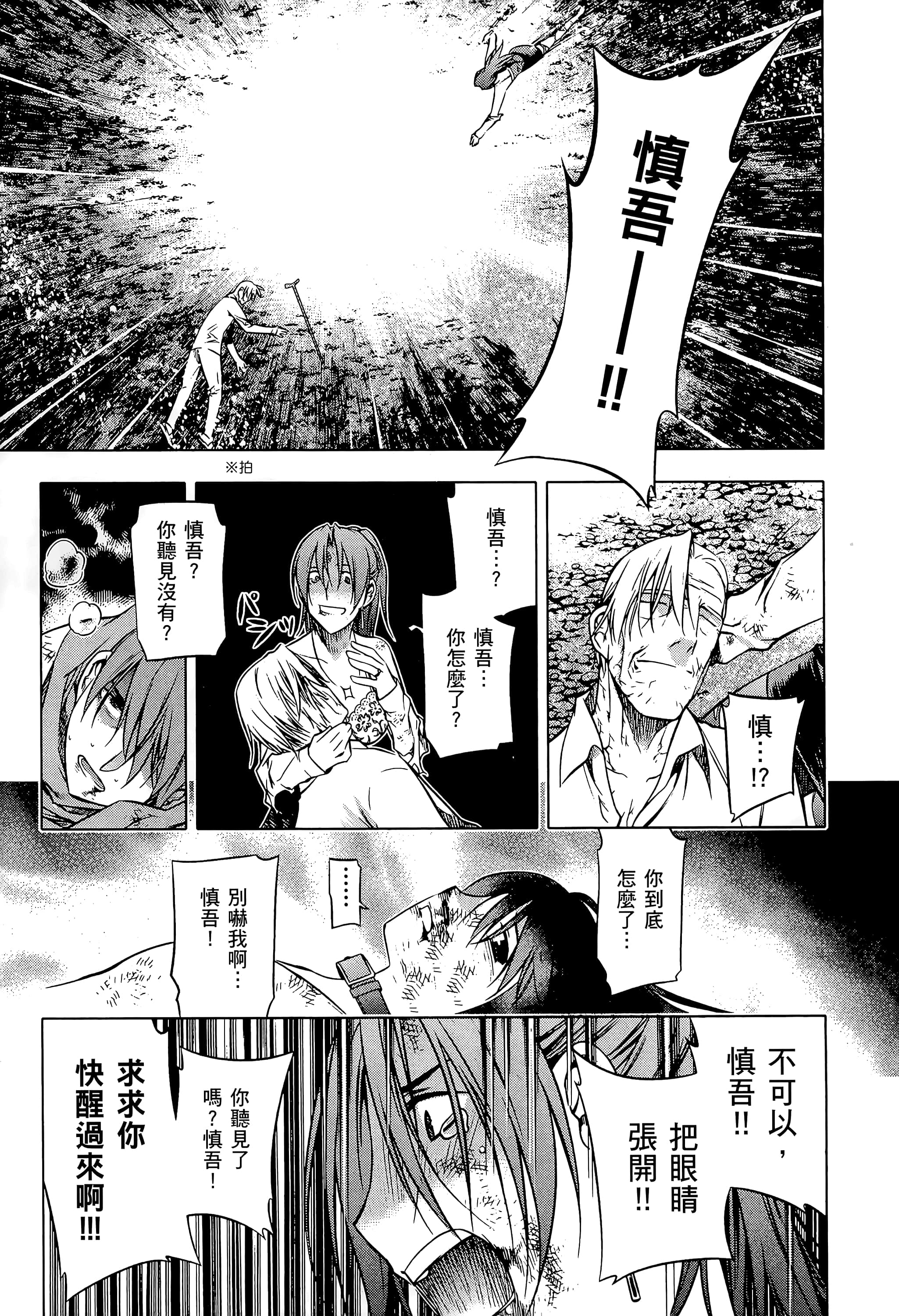 第 175 页
