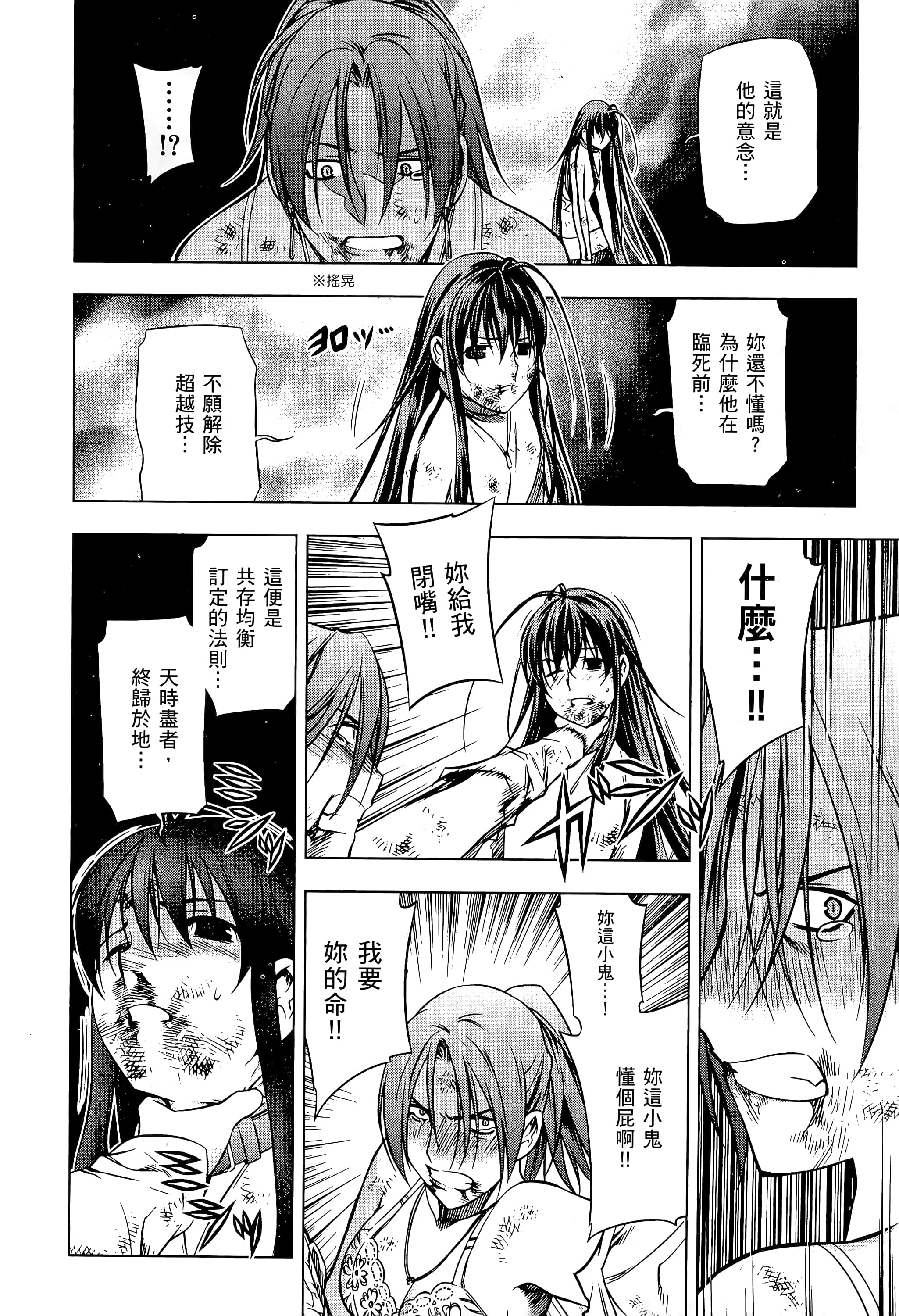 第 176 页