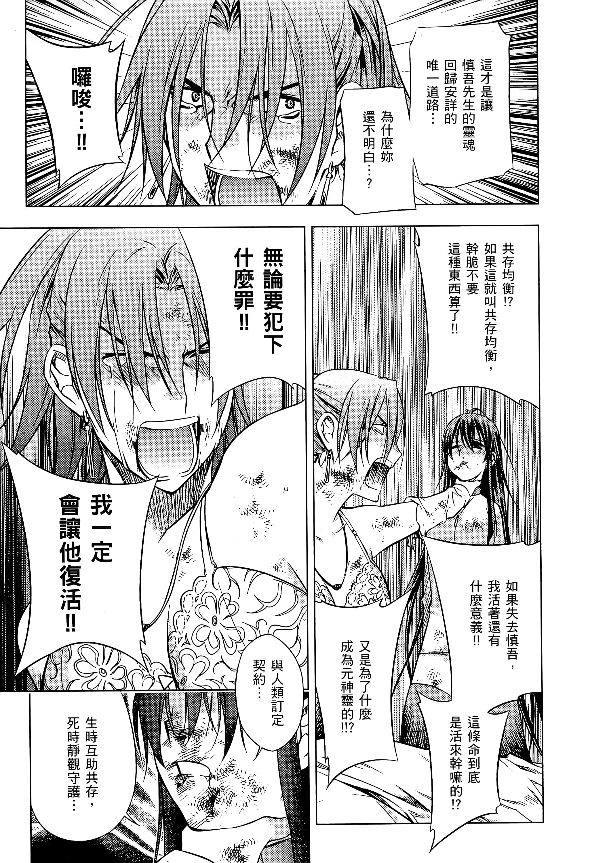 第 177 页