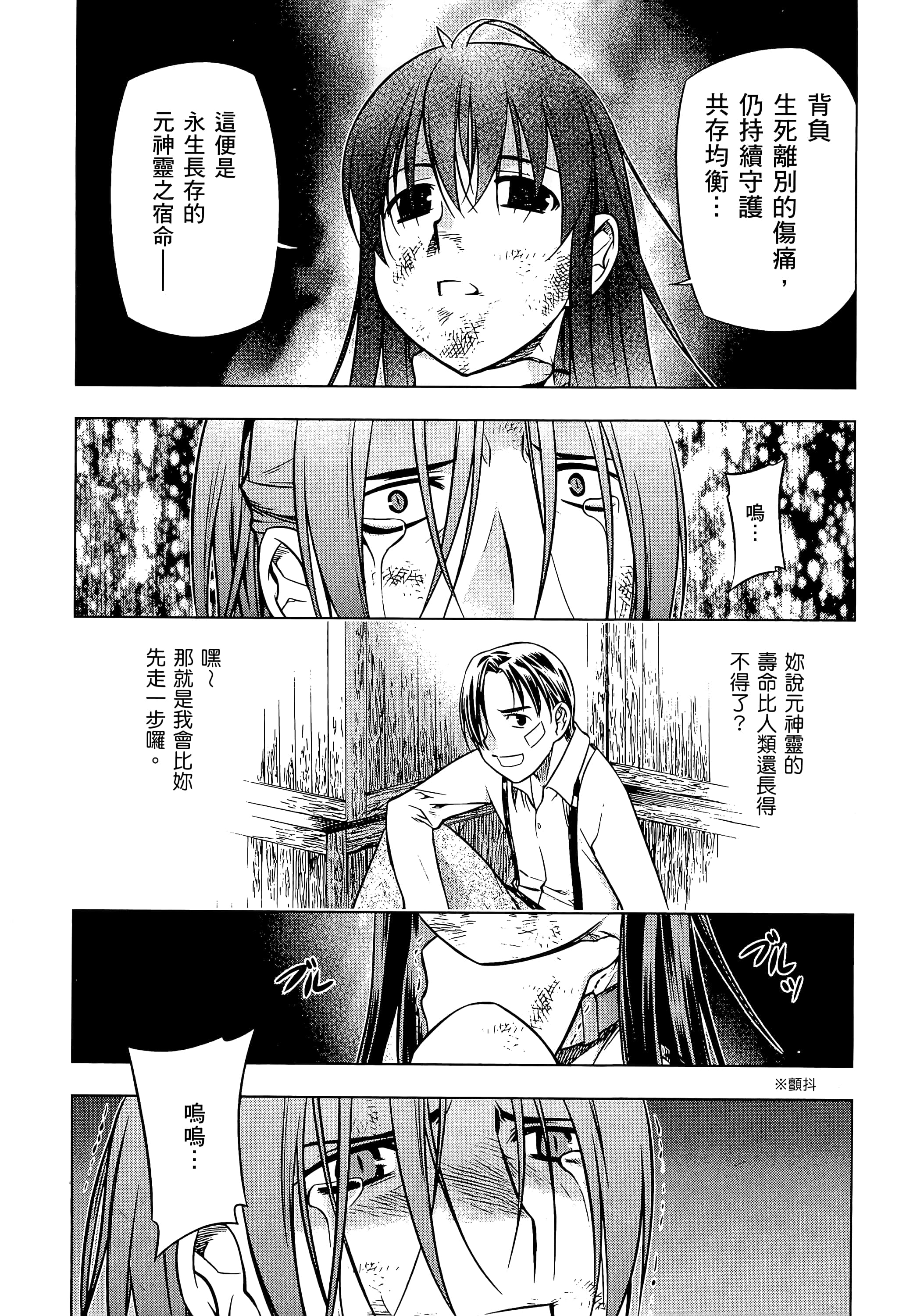 第 178 页