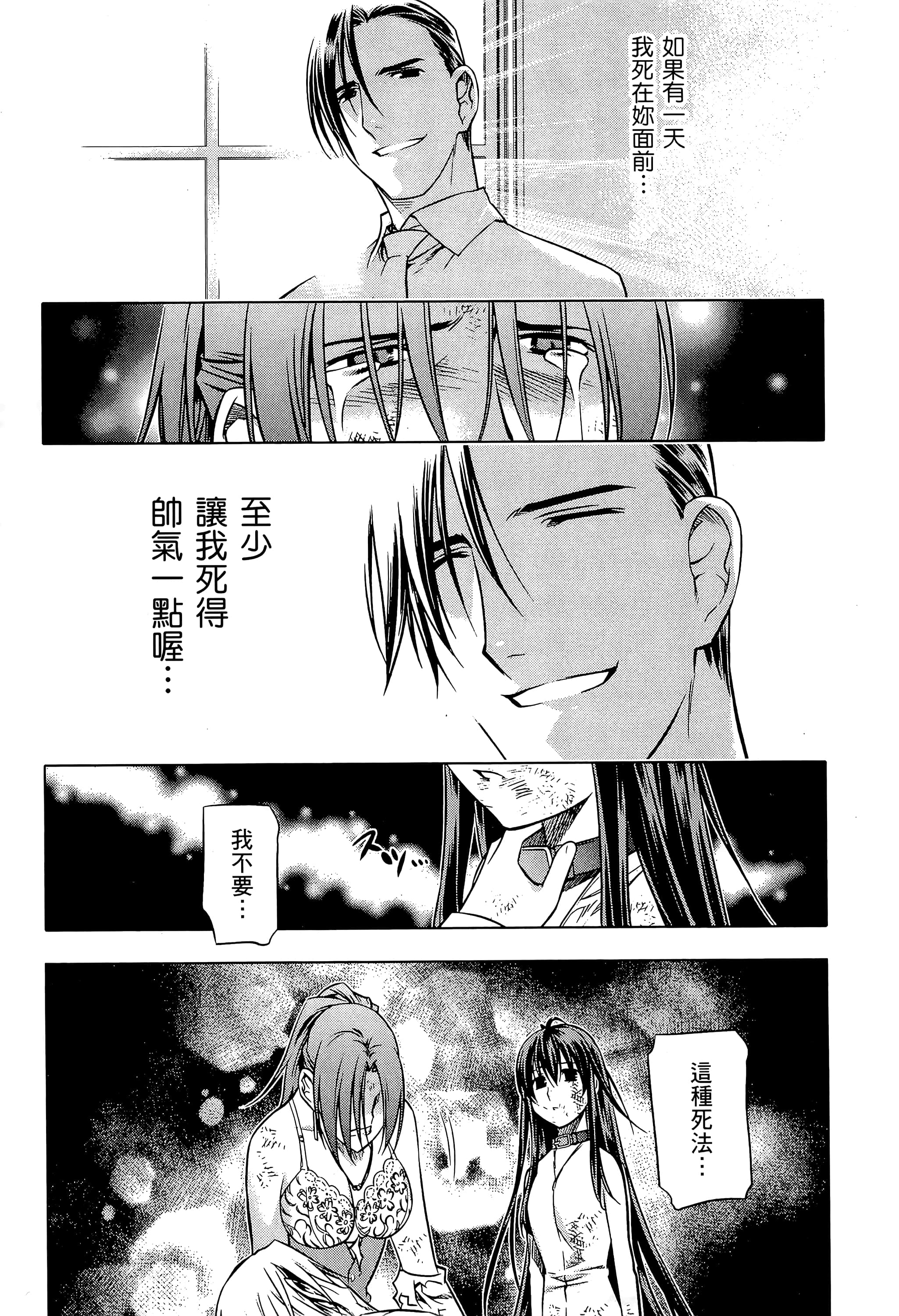 第 179 页