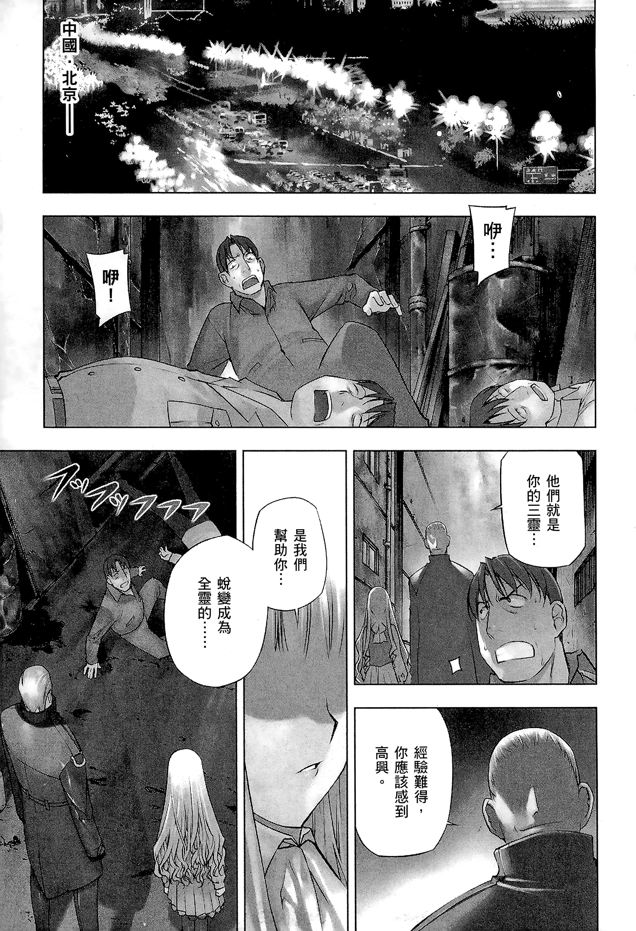 第 183 页