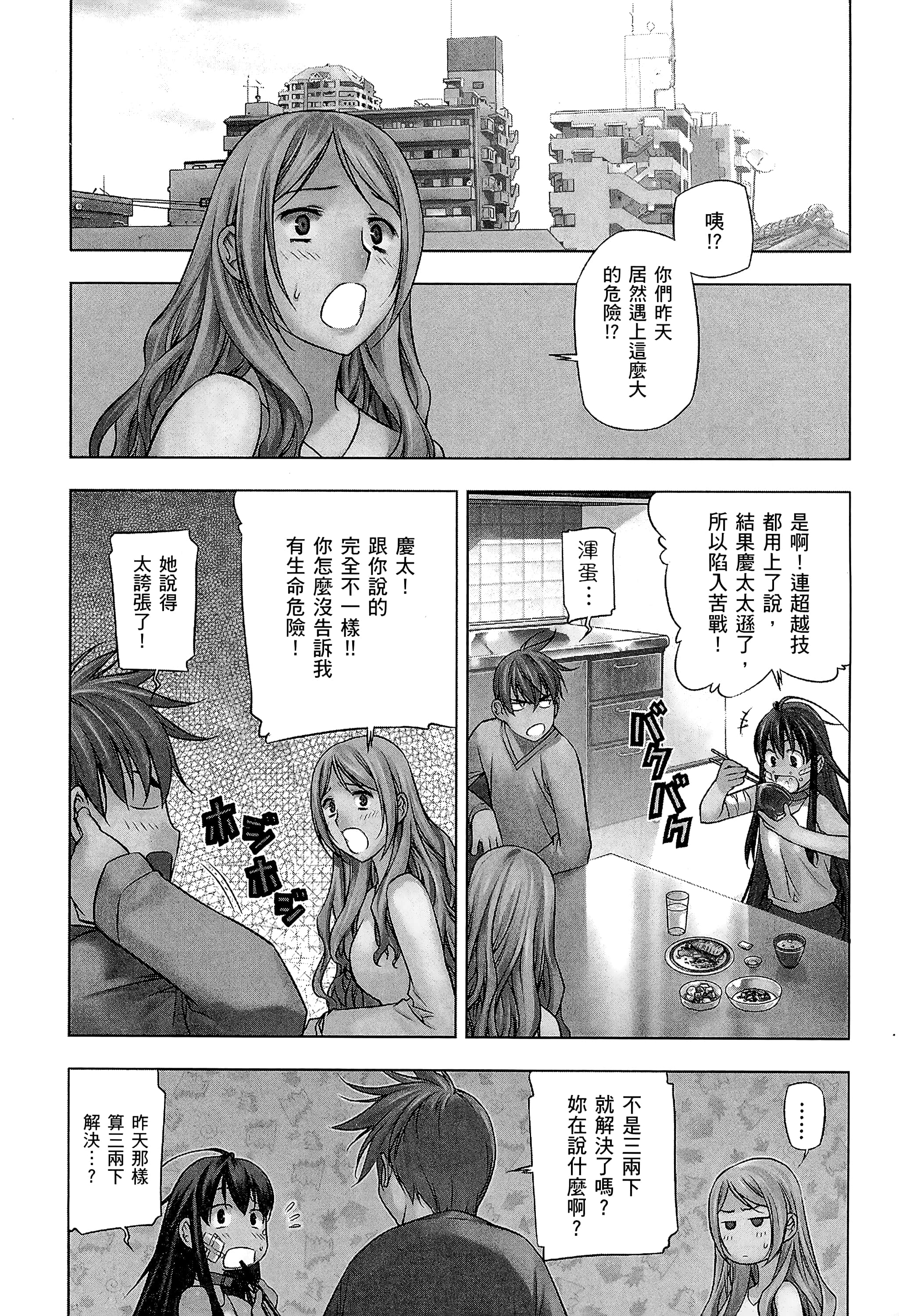 第 186 页