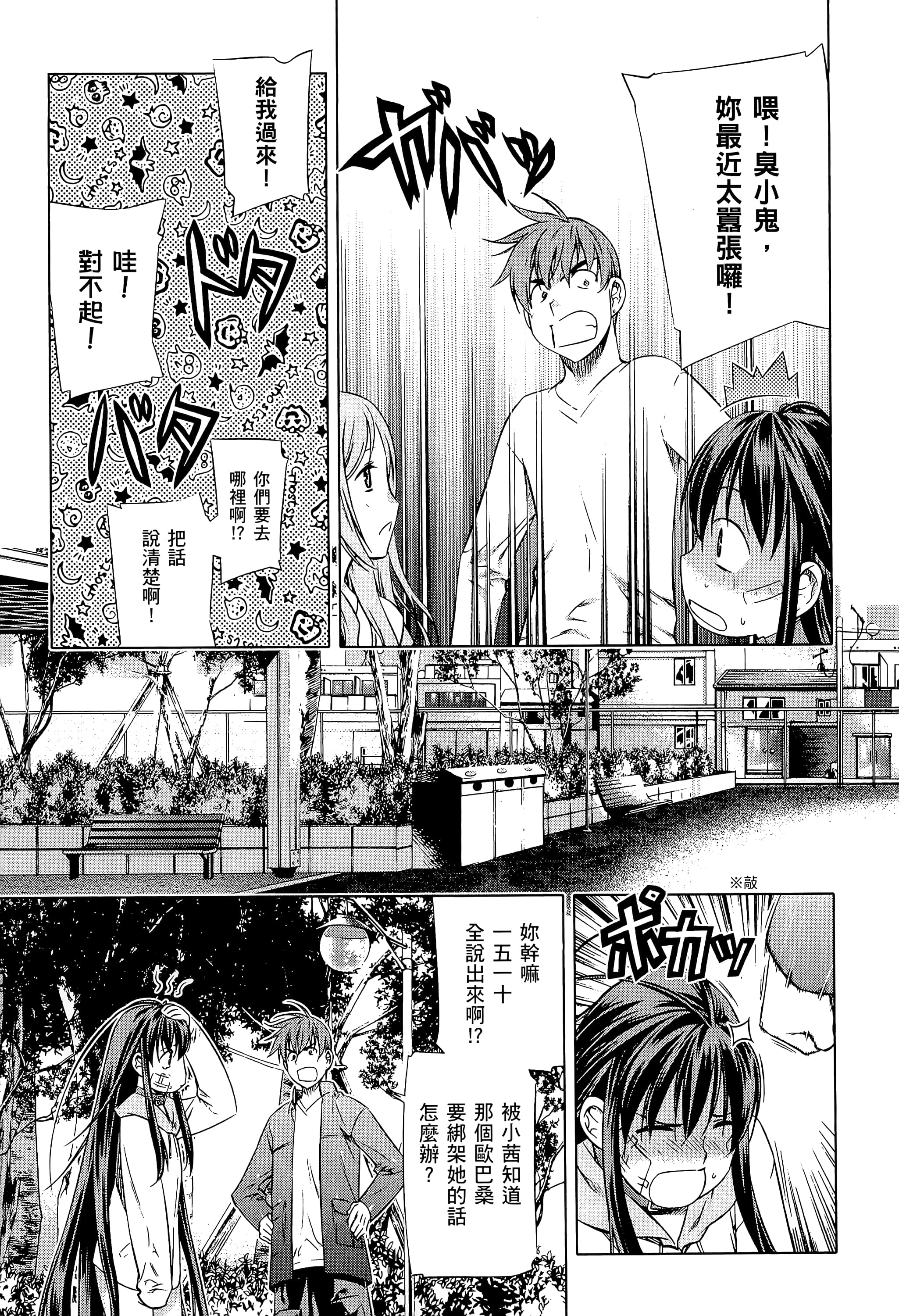 第 187 页