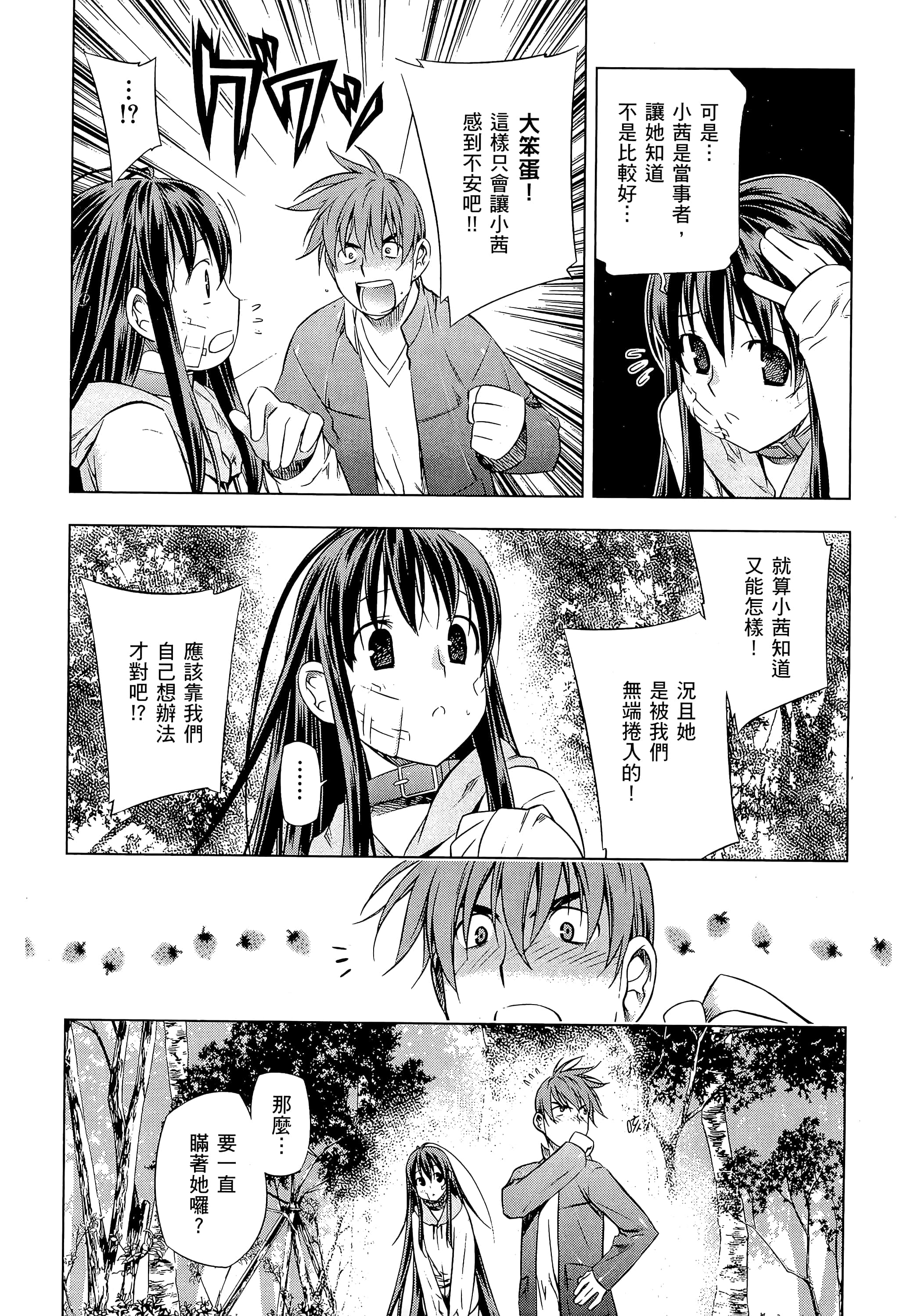 第 188 页