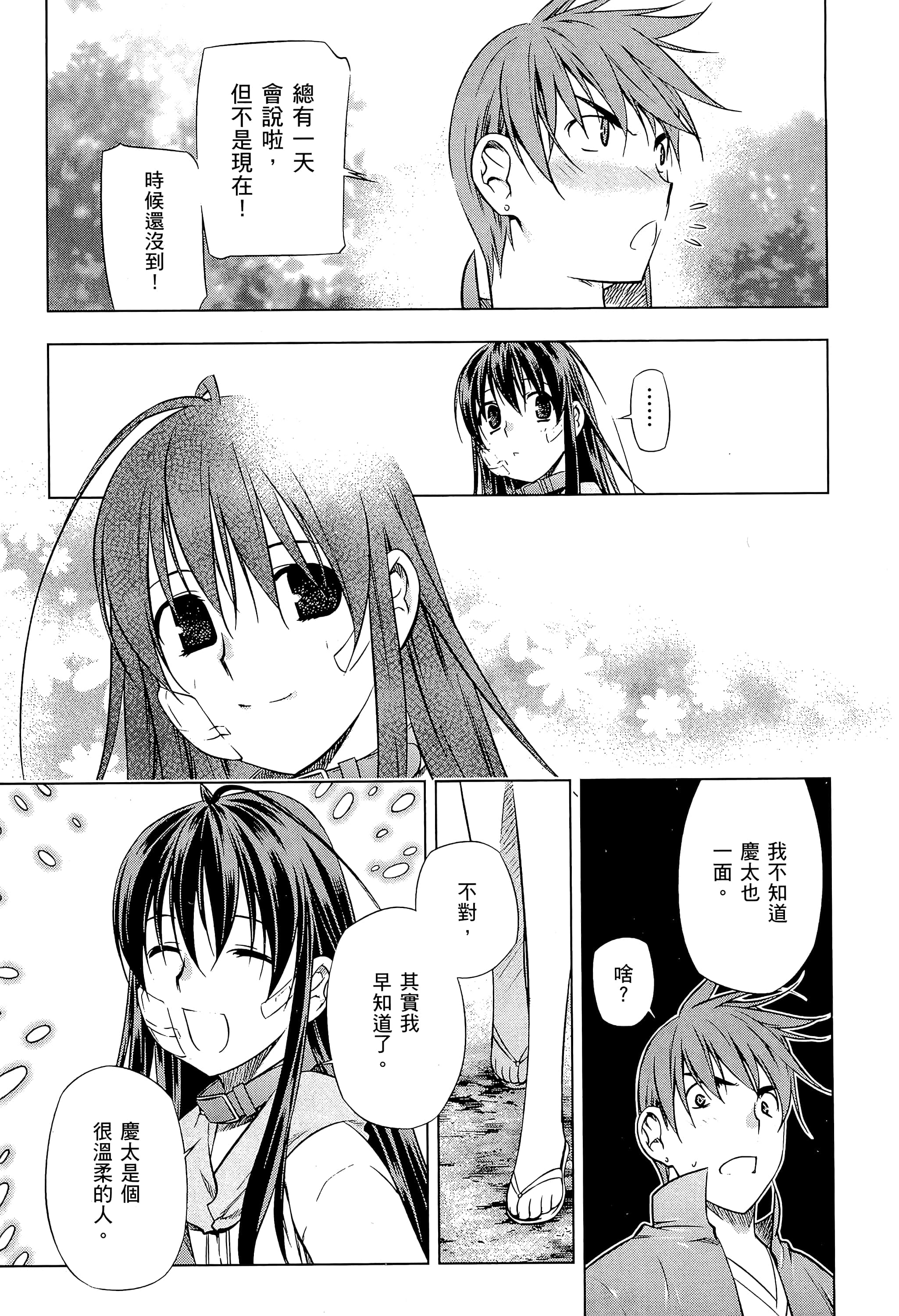 第 189 页