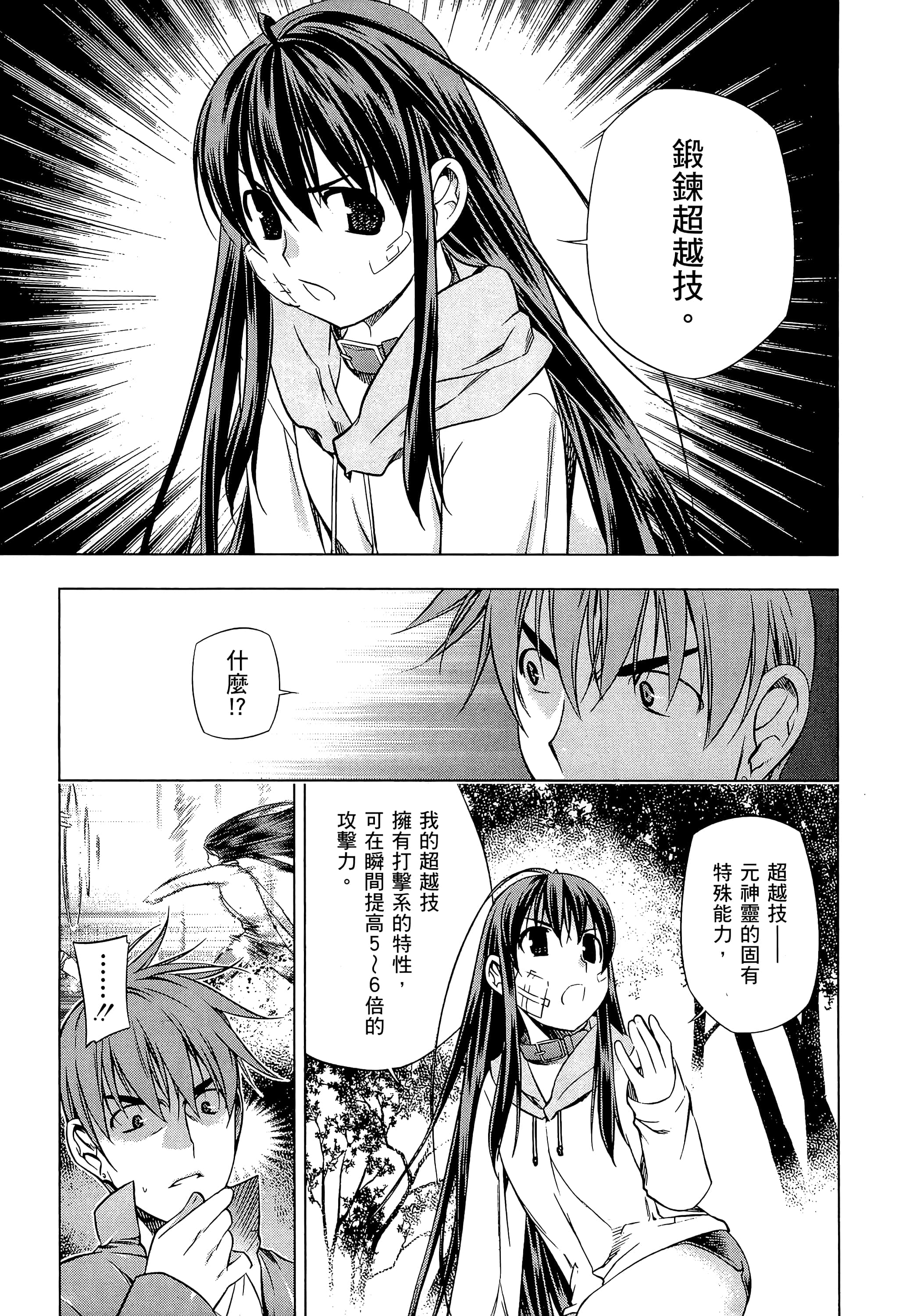 第 191 页