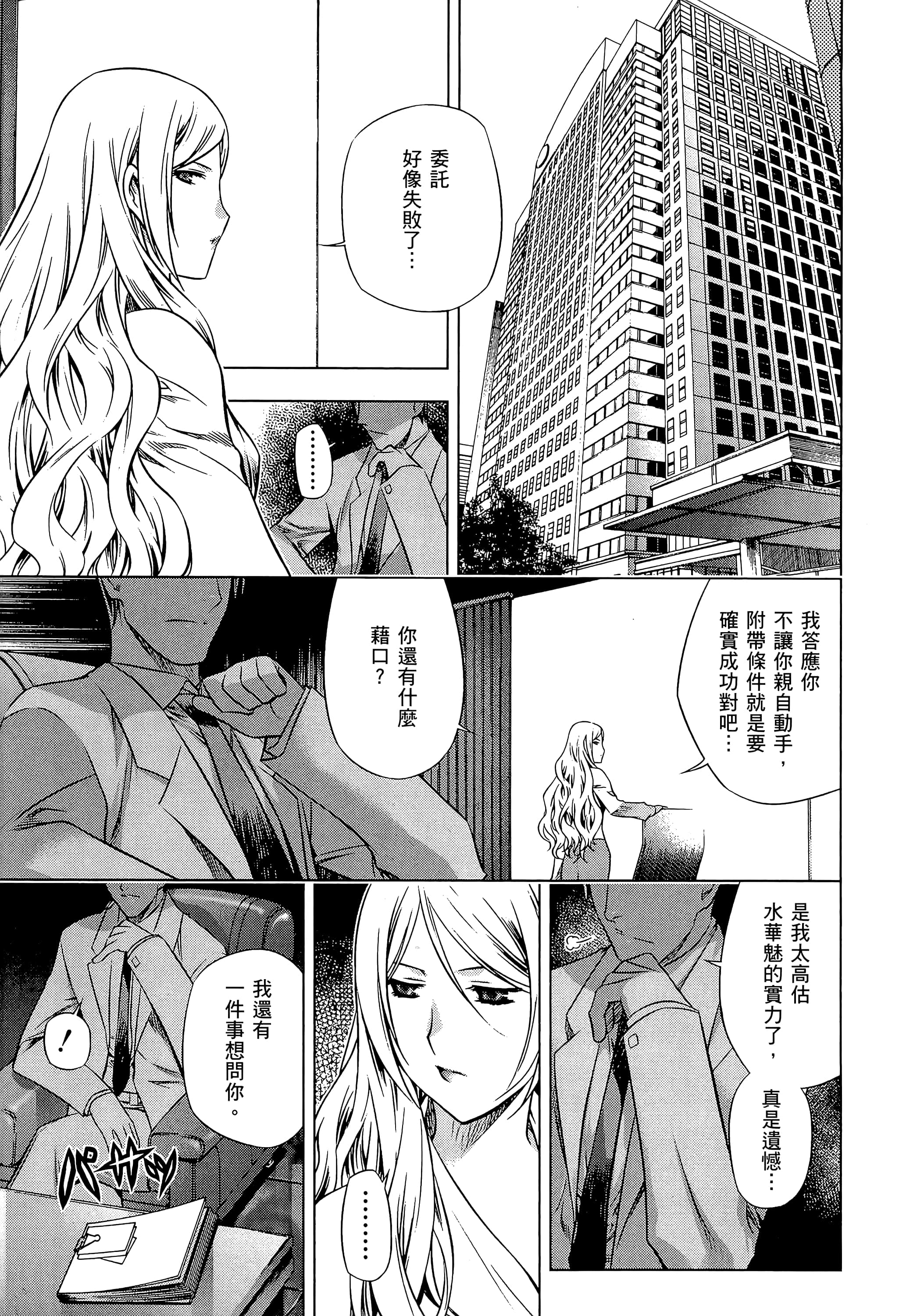 第 195 页