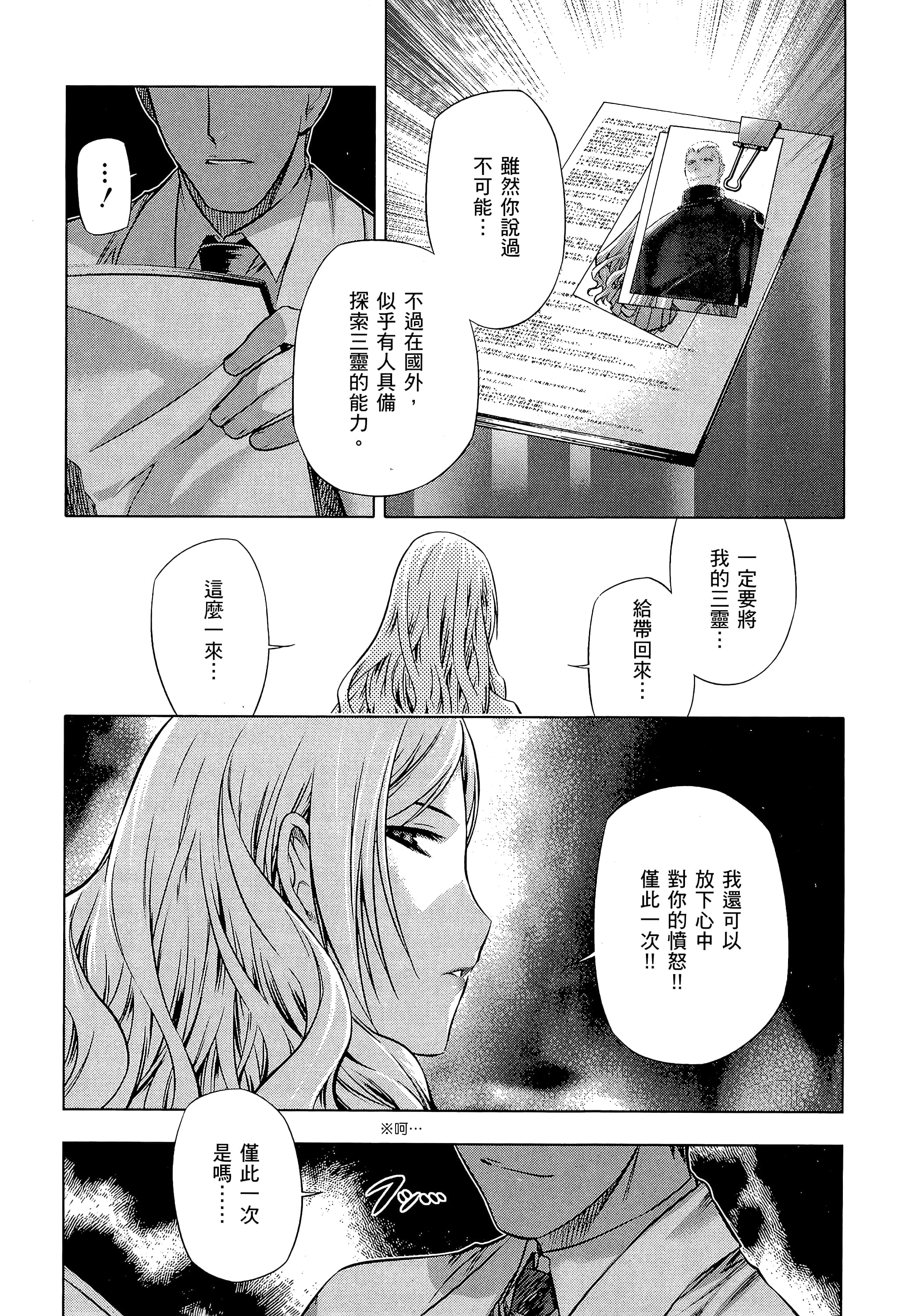 第 196 页