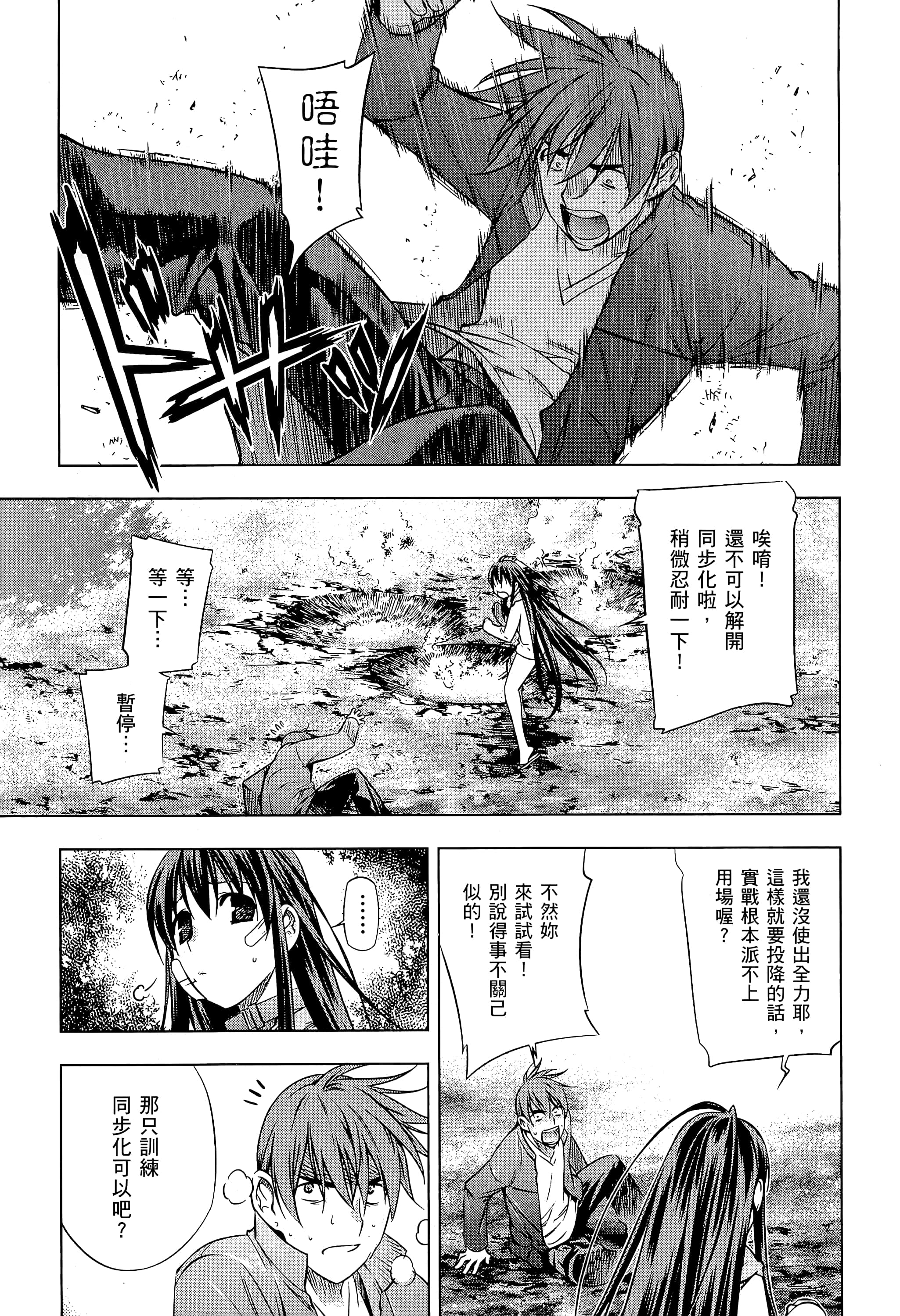 第 197 页