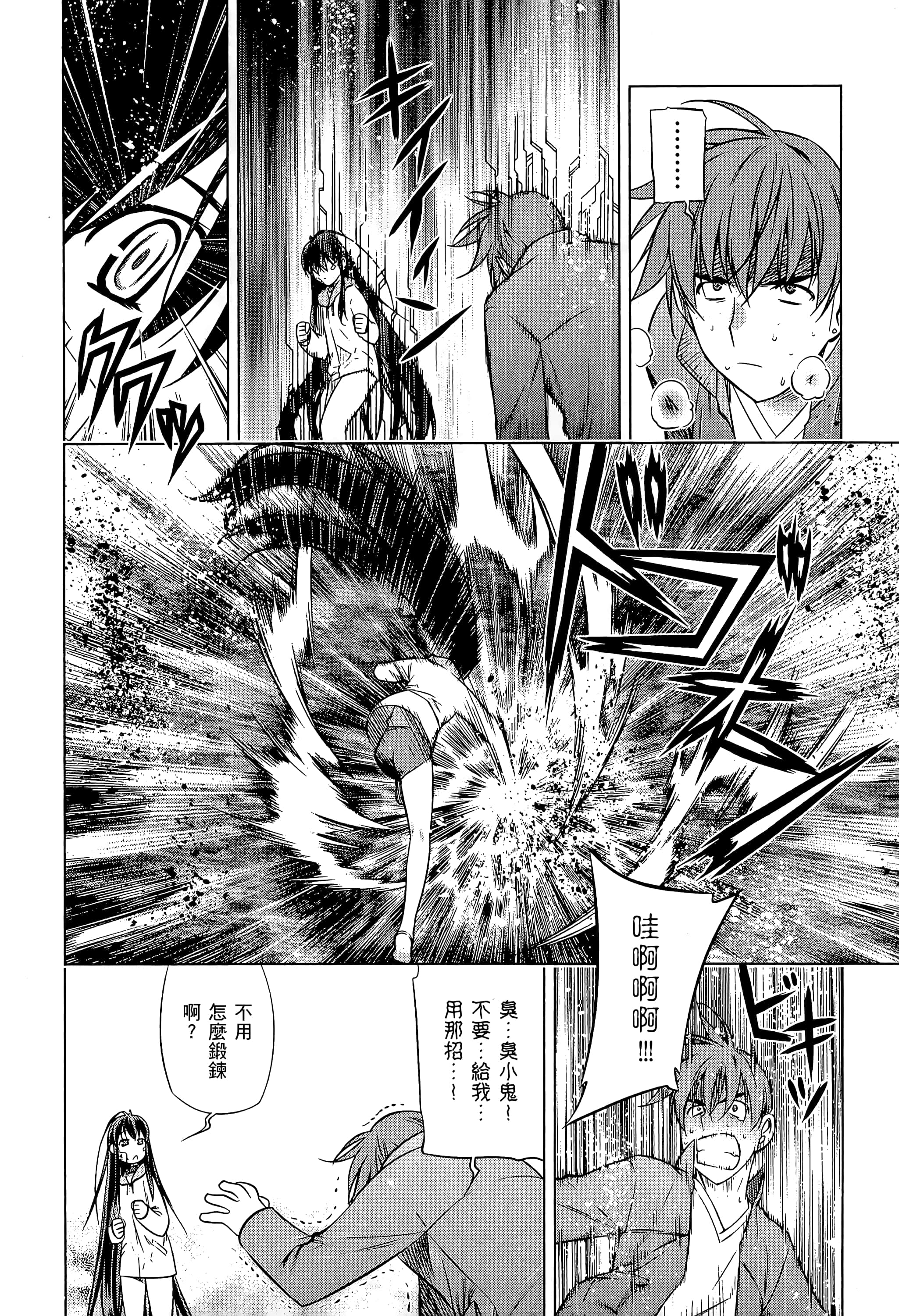第 198 页