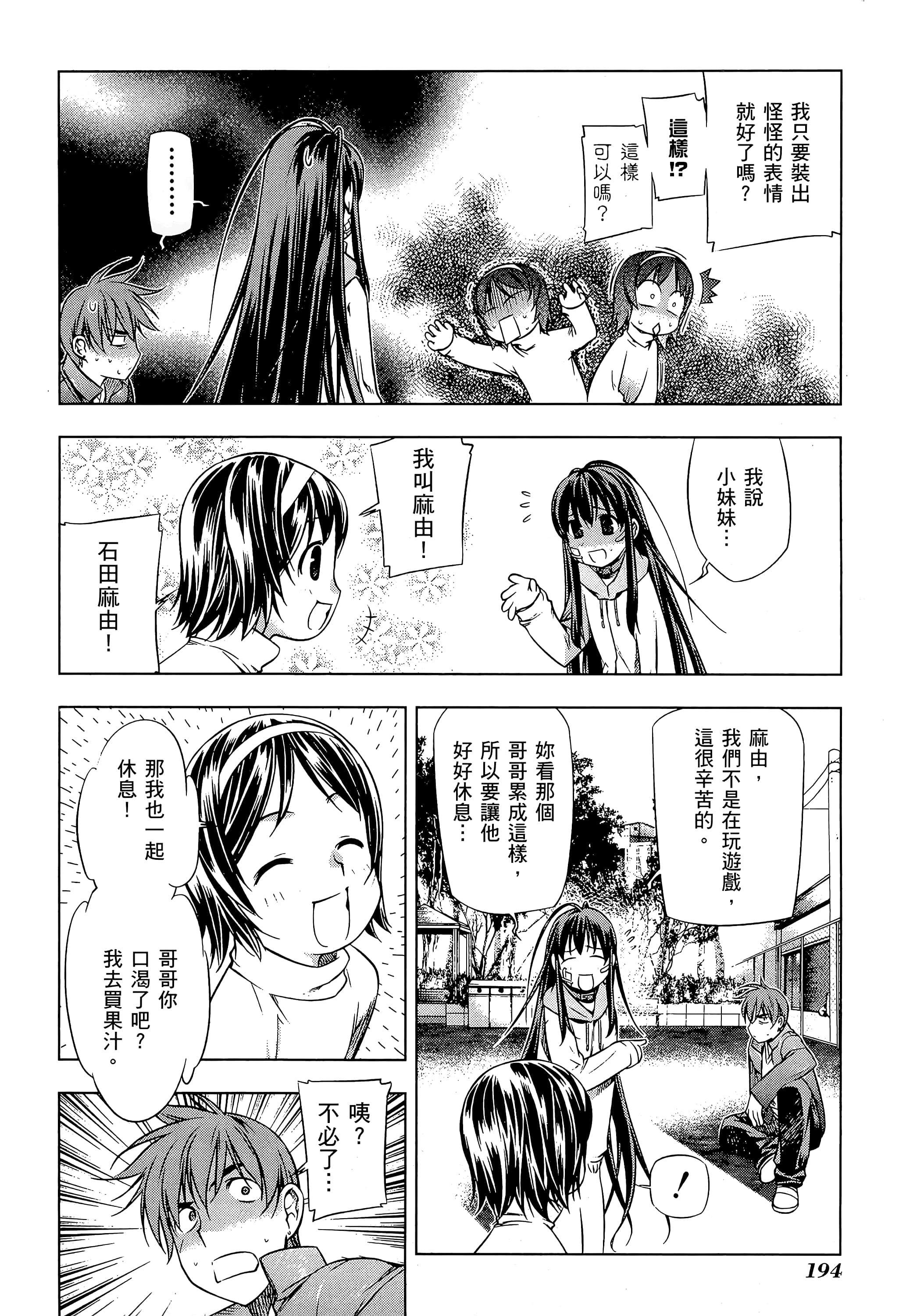 第 200 页