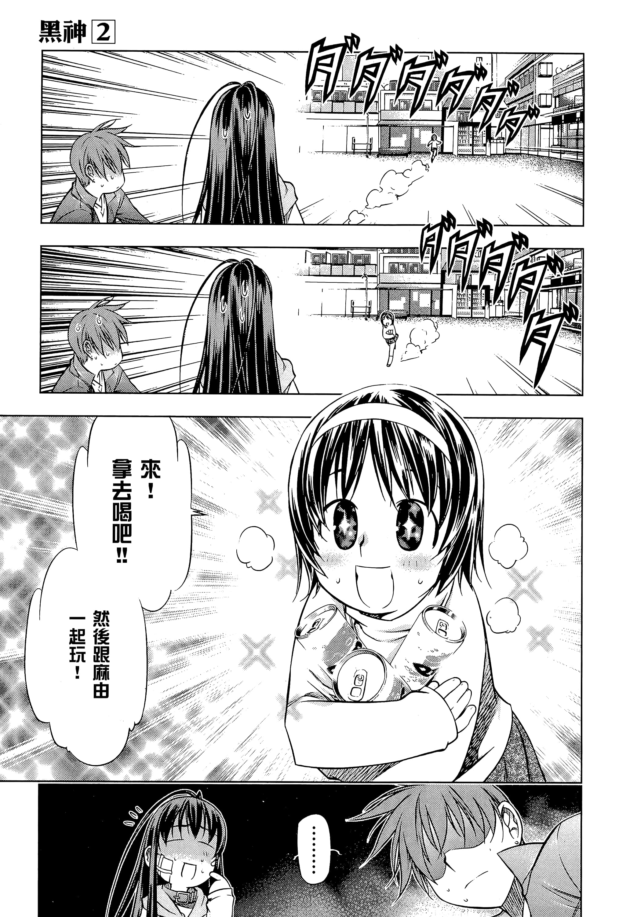 第 201 页